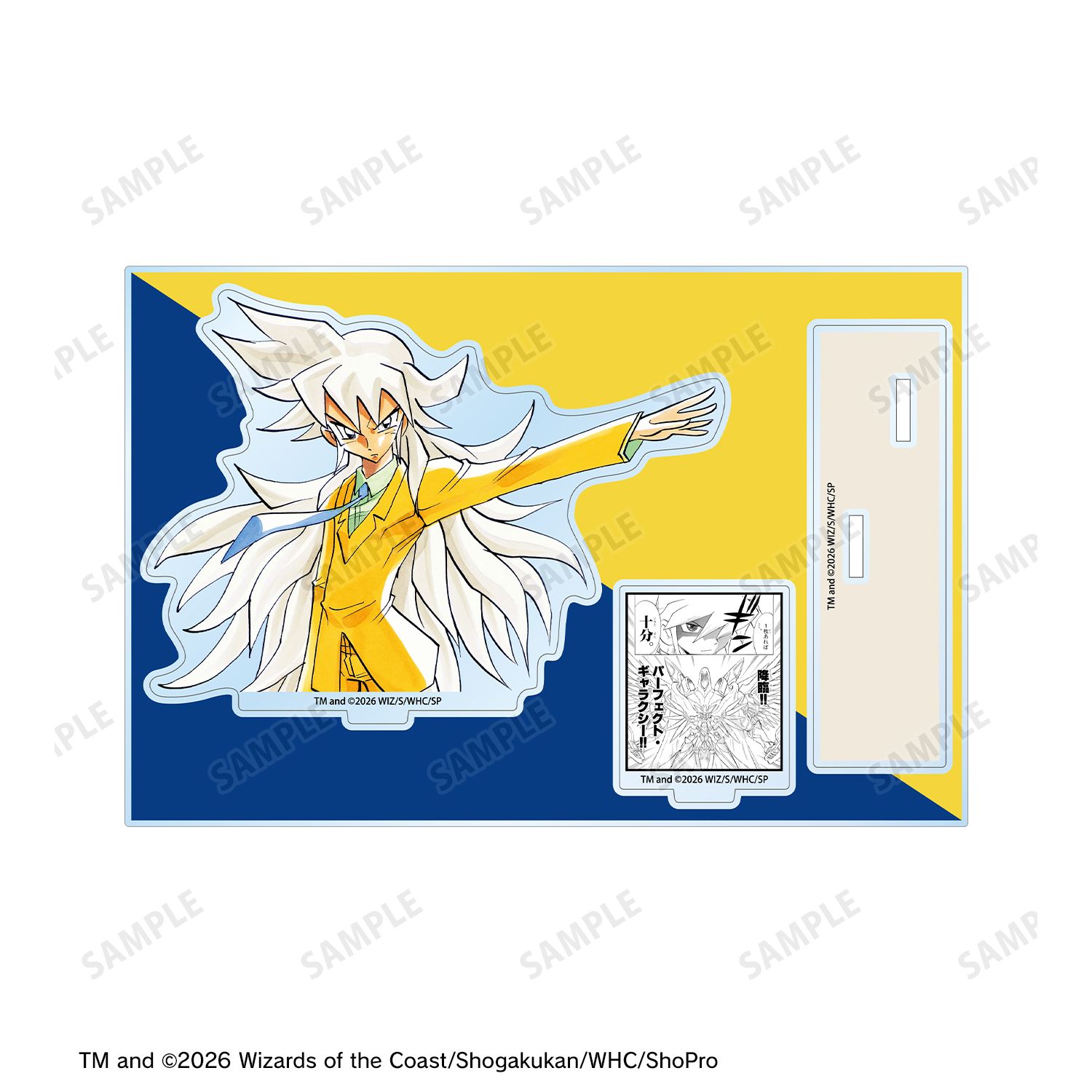 デュエル・マスターズ 白凰 パーツ付きBIGアクリルスタンド Image 3 | AniSmile