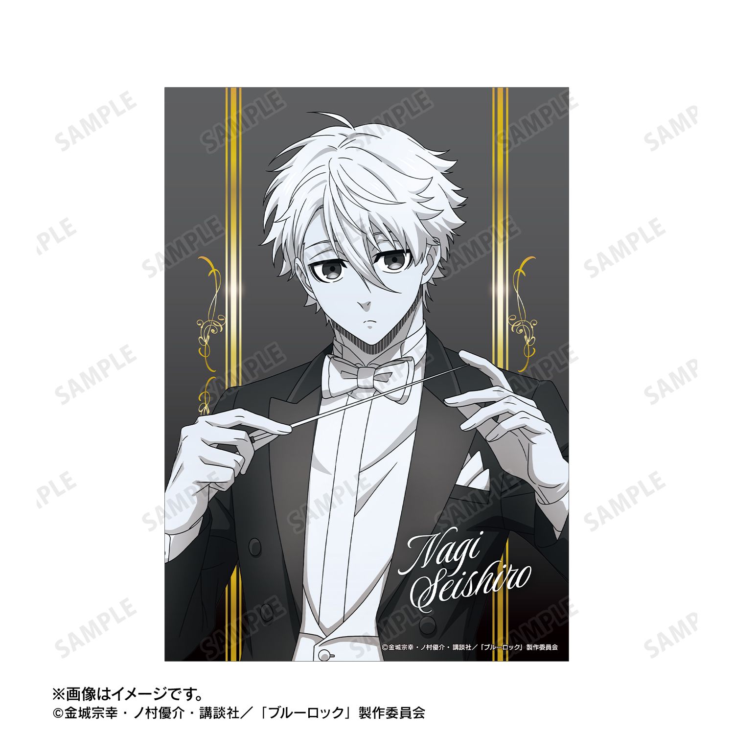 TVアニメ『ブルーロック』 描き下ろし 凪 誠士郎 指揮者ver. A5イラストカード Image 3 | AniSmile