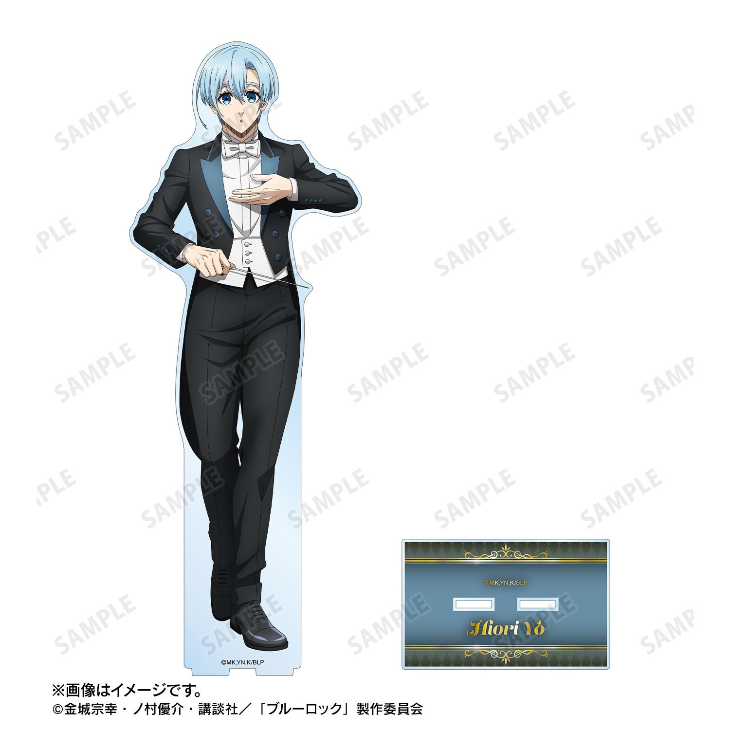 TVアニメ『ブルーロック』 描き下ろし 氷織 羊 指揮者ver. 特大アクリルスタンド Image 3 | AniSmile