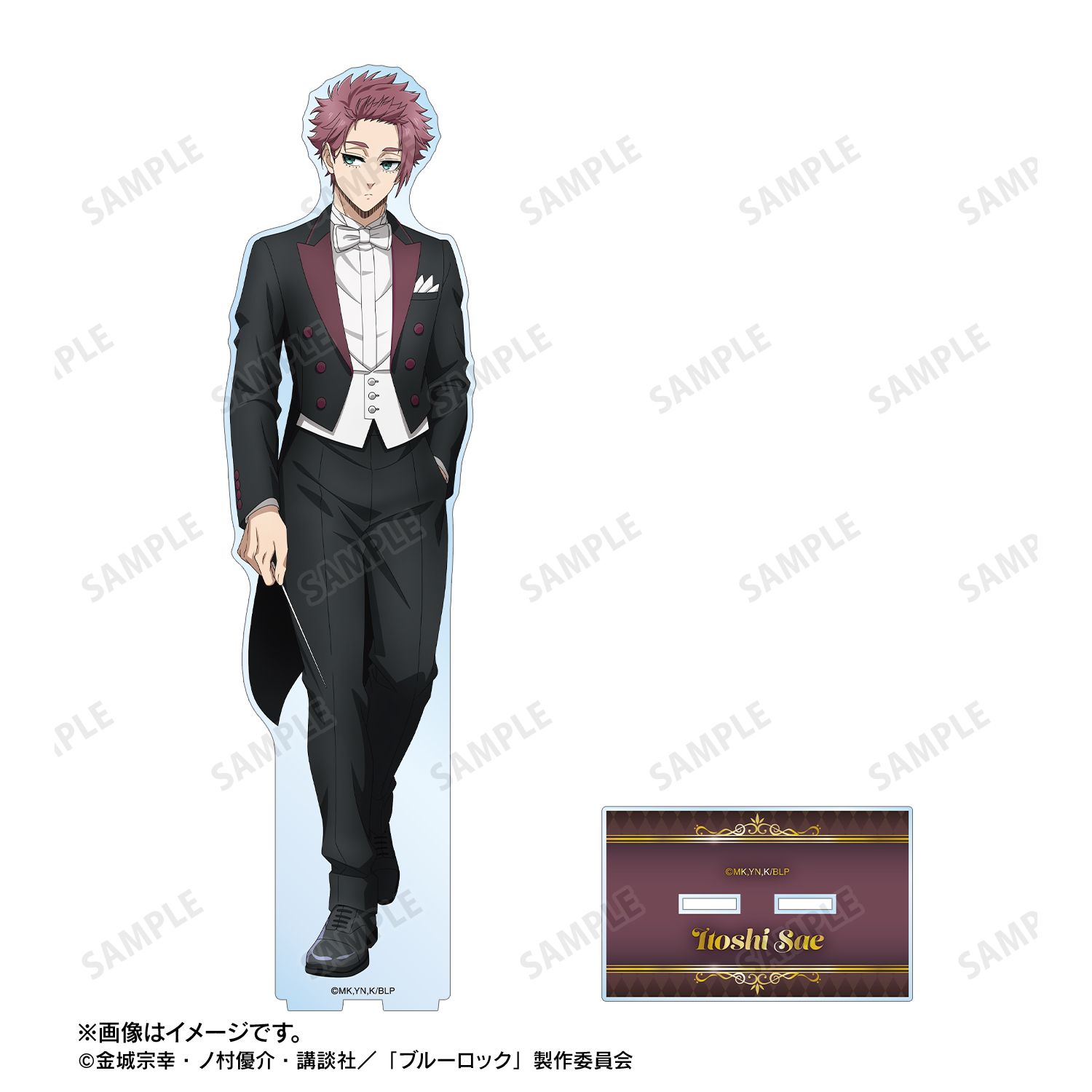 TVアニメ『ブルーロック』 描き下ろし 糸師 冴 指揮者ver. 特大アクリルスタンド Image 3 | AniSmile