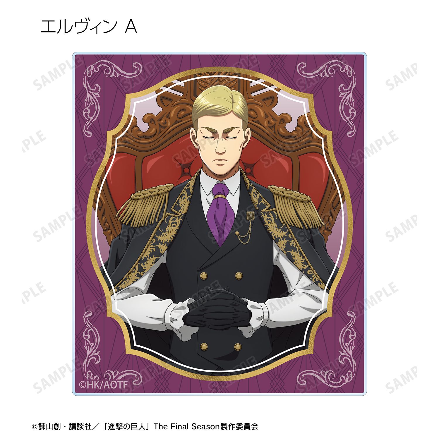 TVアニメ『進撃の巨人』 描き下ろし 夢見る玉座ver. トレーディングアクリルカード(単位/単品) Image 4 | AniSmile