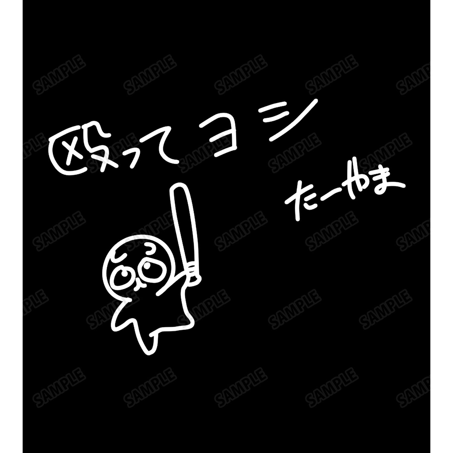 TVアニメ「スーパーの裏でヤニ吸うふたり」 殴ってヨシ BIGシルエットTシャツユニセックス(サイズ/L) Image 3 | AniSmile