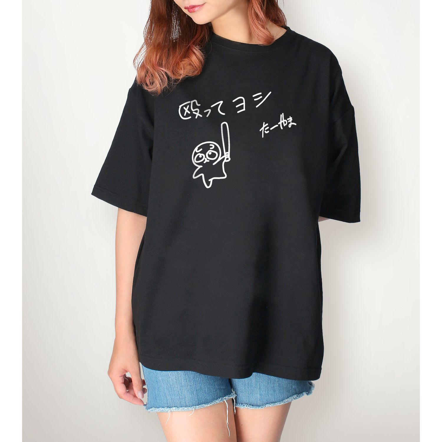 TVアニメ「スーパーの裏でヤニ吸うふたり」 殴ってヨシ BIGシルエットTシャツユニセックス(サイズ/L) Image 5 | AniSmile