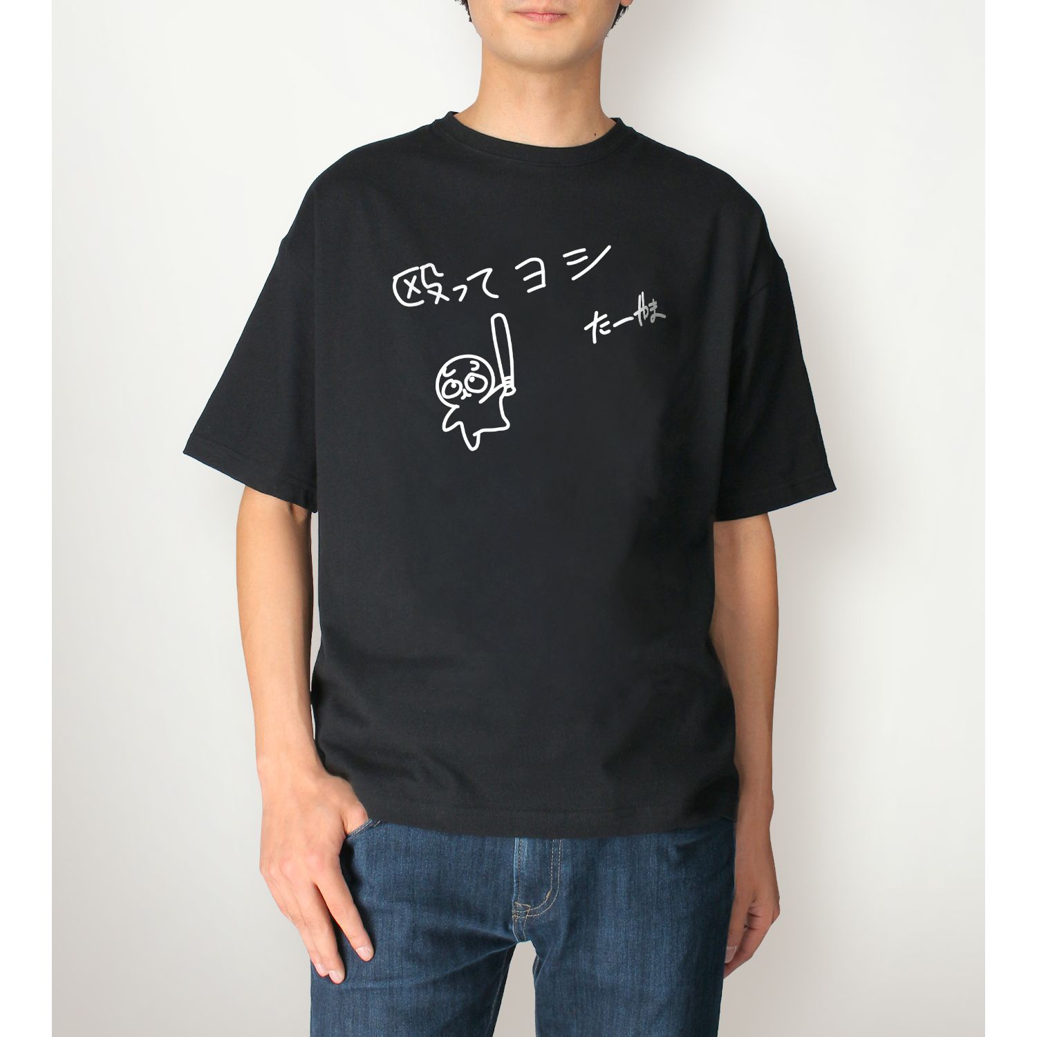 TVアニメ「スーパーの裏でヤニ吸うふたり」 殴ってヨシ BIGシルエットTシャツユニセックス(サイズ/XL) Image 4 | AniSmile
