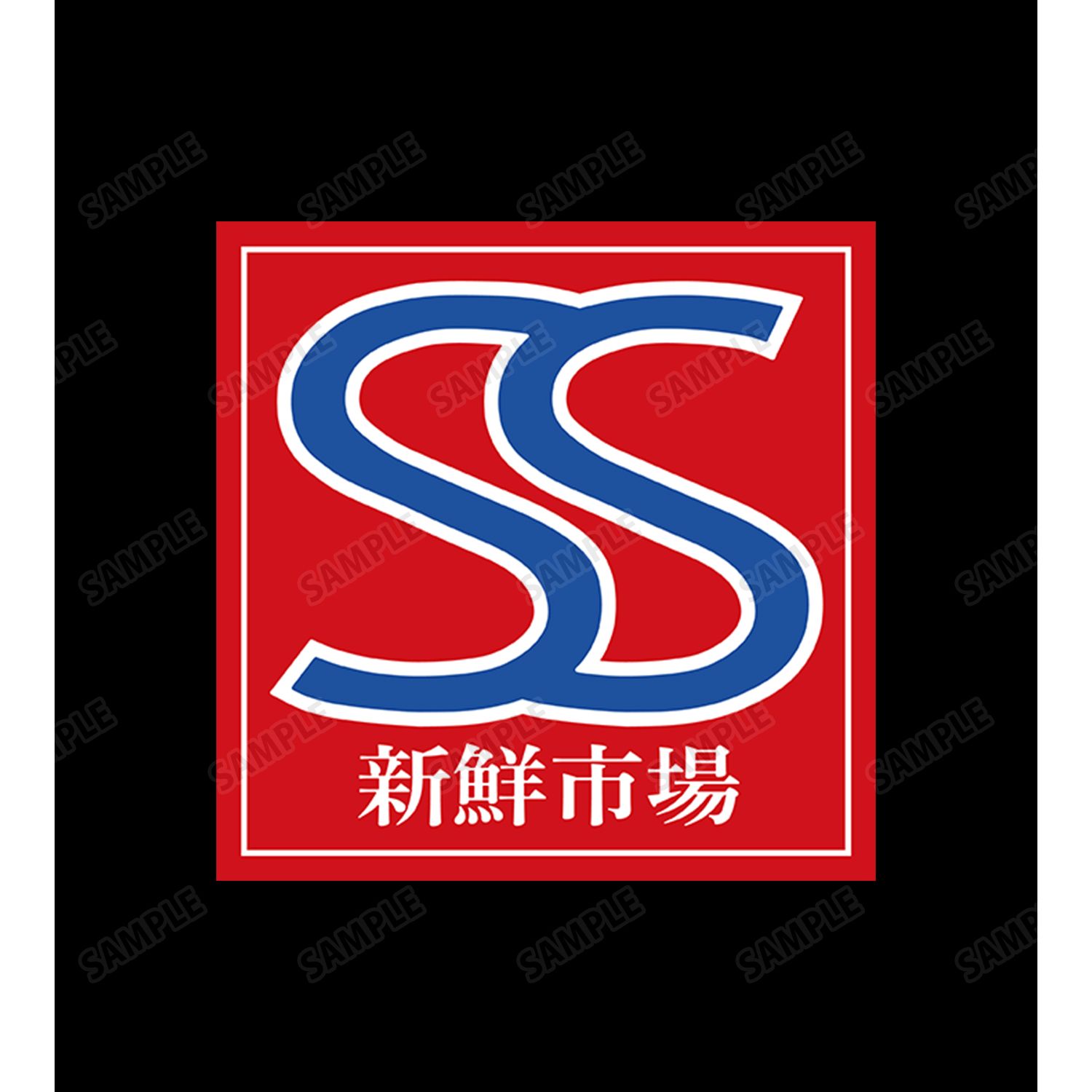 TVアニメ「スーパーの裏でヤニ吸うふたり」 スーパーS BIGシルエットTシャツユニセックス(サイズ/XL) Image 3 | AniSmile