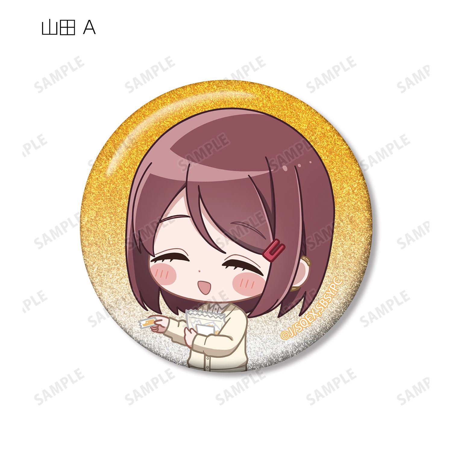 TVアニメ「スーパーの裏でヤニ吸うふたり」 if ふたりが同じ職場だったらver. トレーディング ちびキャラ グリッター缶バッジ(単位/単品) Image 6 | AniSmile