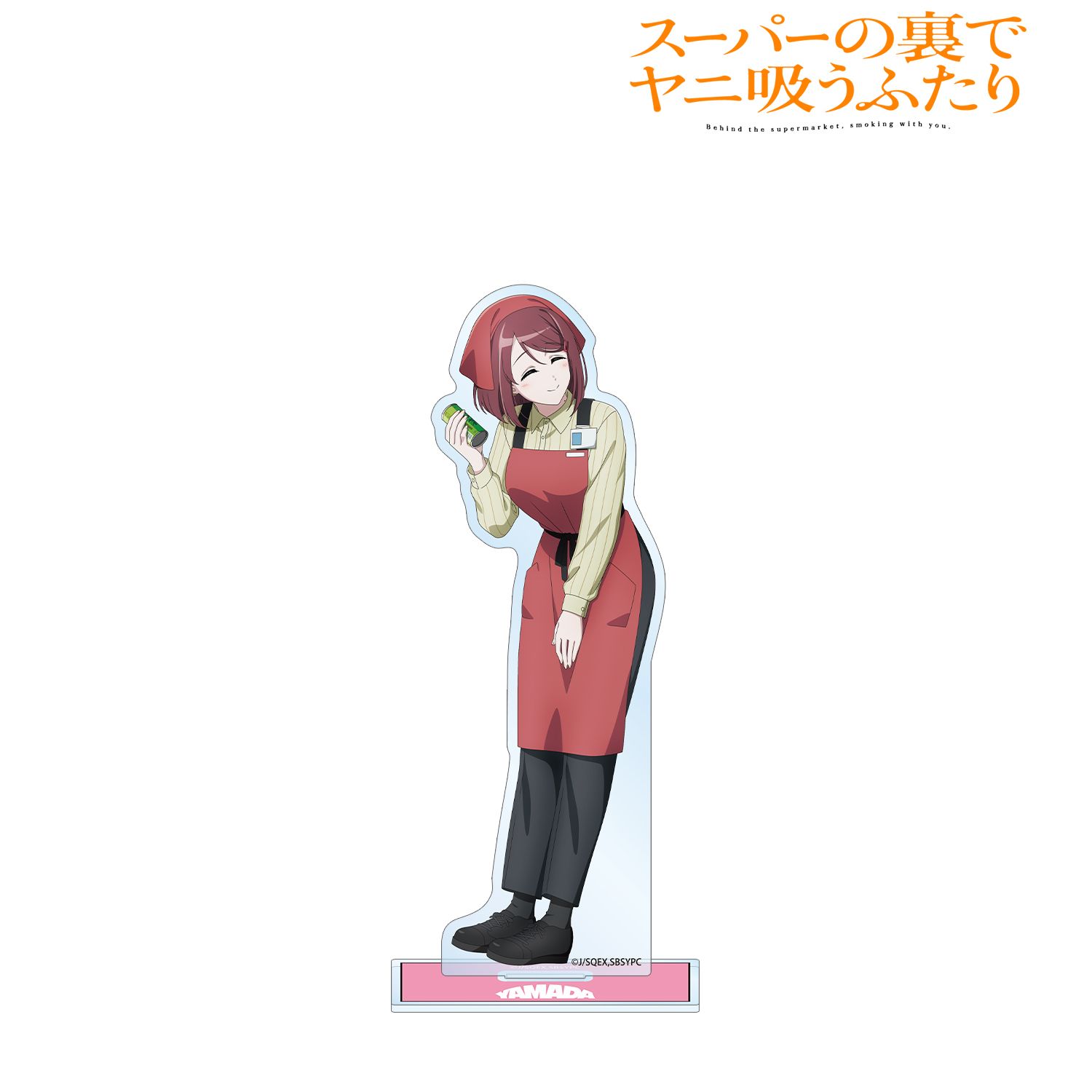 TVアニメ「スーパーの裏でヤニ吸うふたり」 描き下ろし 山田 if ふたりが同じ職場だったらver. BIGアクリルスタンド Image 2 | AniSmile