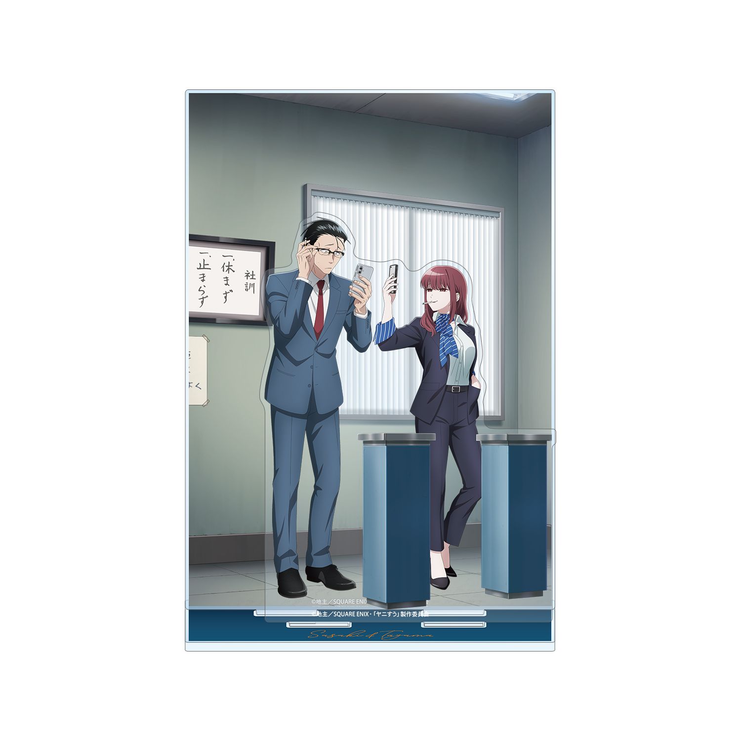 TVアニメ「スーパーの裏でヤニ吸うふたり」 描き下ろし 佐々木&田山 if ふたりが同じ職場だったらver. アクリルジオラマスタンド - AniSmile