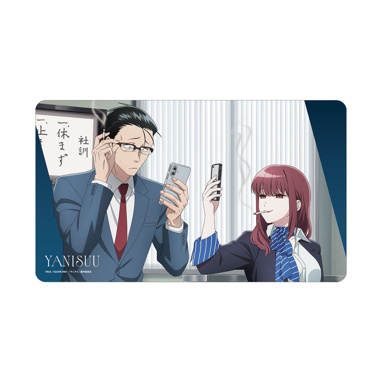 TVアニメ「スーパーの裏でヤニ吸うふたり」 描き下ろし 佐々木&田山 if ふたりが同じ職場だったらver. マルチデスクマット - AniSmile