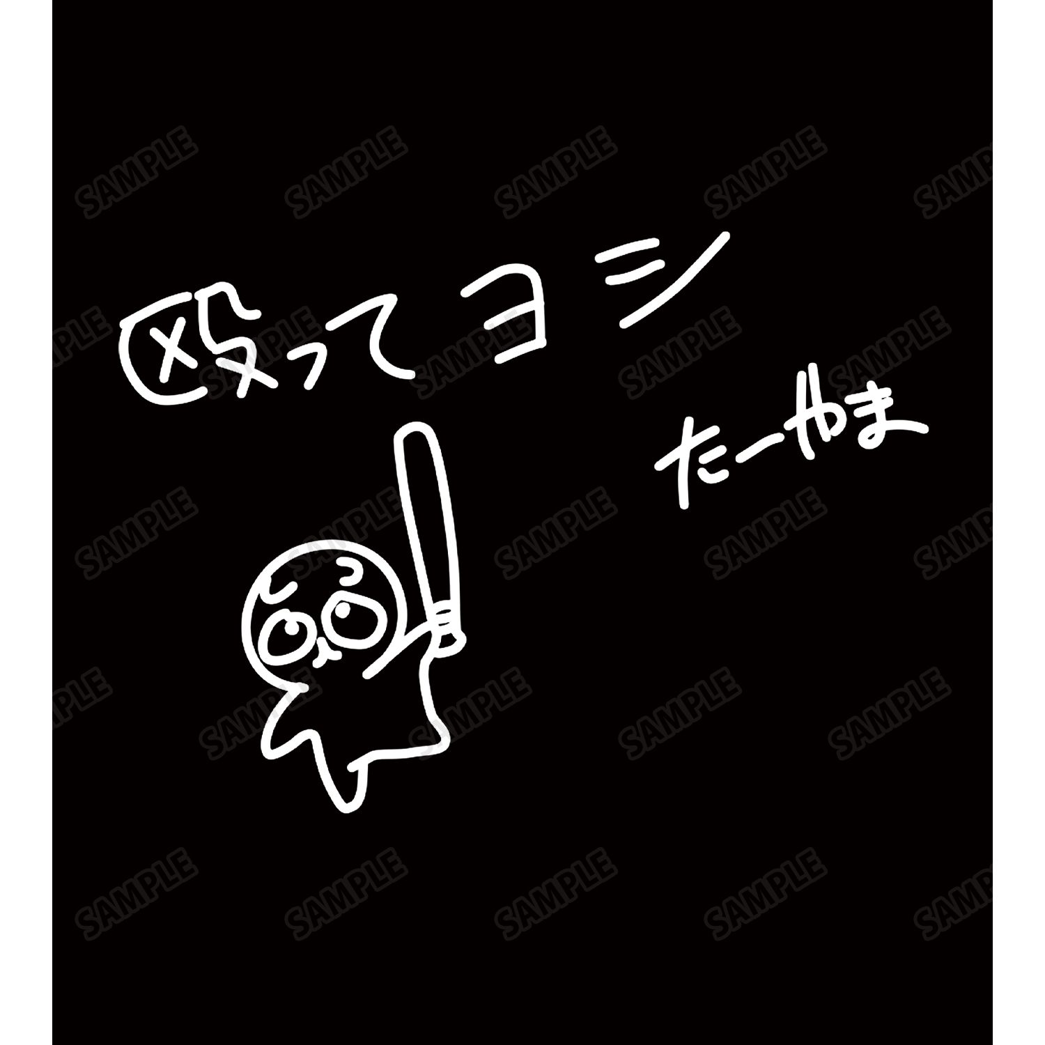 TVアニメ「スーパーの裏でヤニ吸うふたり」 殴ってヨシ プルオーバーフーディーユニセックス(サイズ/M) 画像 3 | AniSmile
