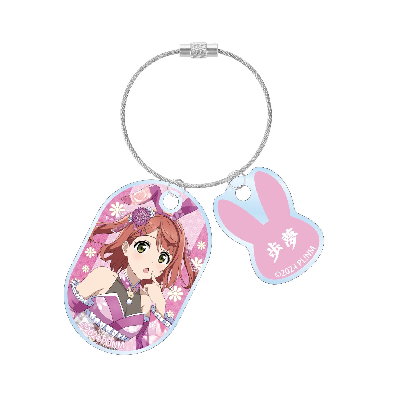 ラブライブ!虹ヶ咲学園スクールアイドル同好会 描き下ろし 上原歩夢 和バニーver. 2連ワイヤーアクリルキーホルダー - official product image | AniSmile