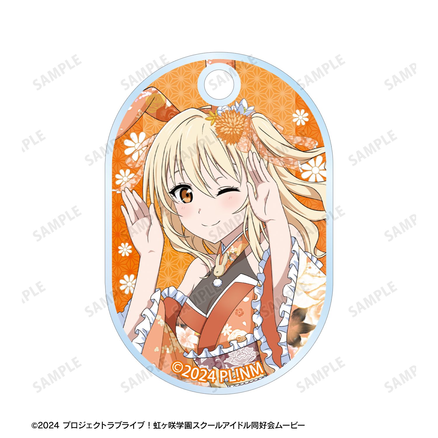 ラブライブ!虹ヶ咲学園スクールアイドル同好会 描き下ろし 宮下 愛 和バニーver. 2連ワイヤーアクリルキーホルダー Image 3 | AniSmile