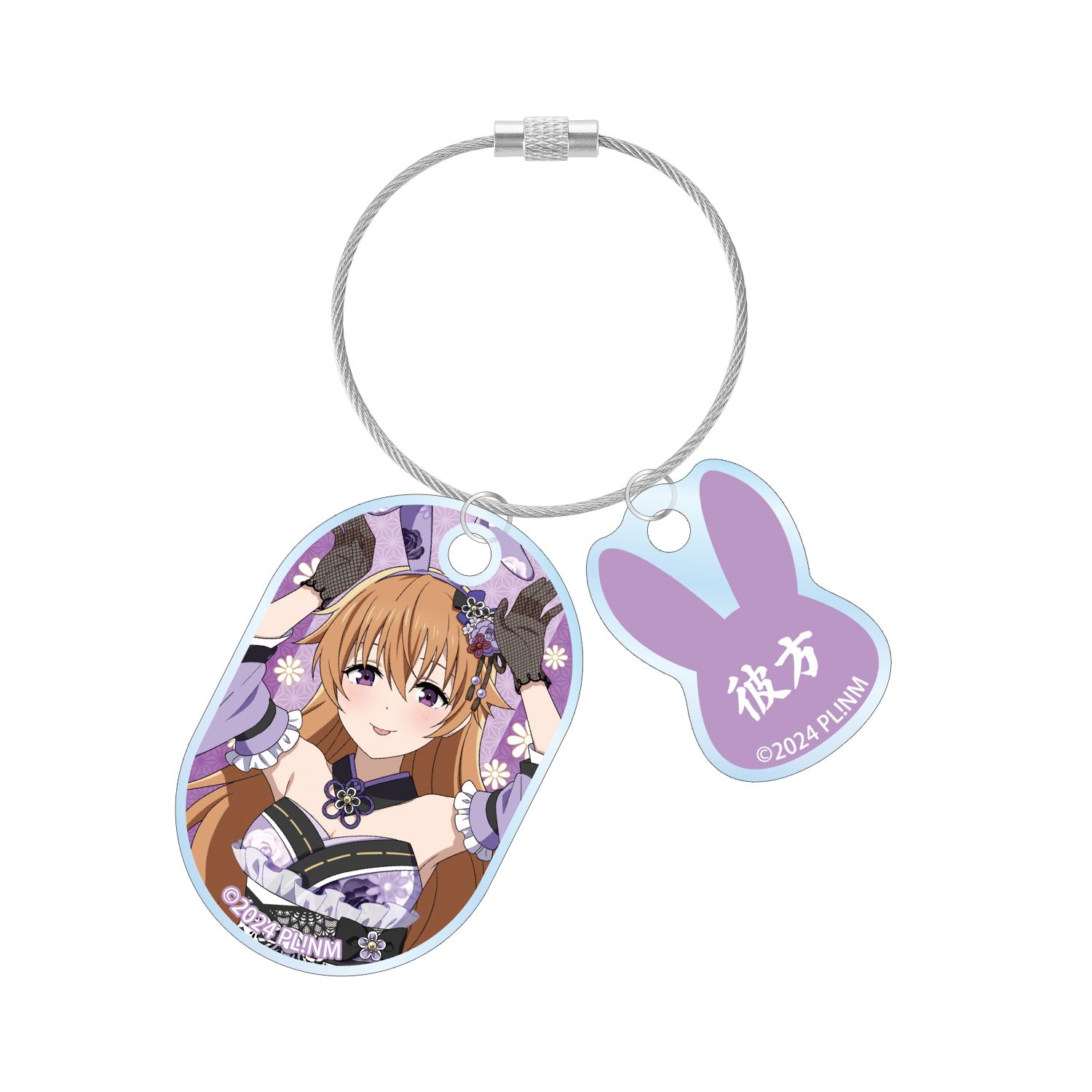 ラブライブ!虹ヶ咲学園スクールアイドル同好会 描き下ろし 近江彼方 和バニーver. 2連ワイヤーアクリルキーホルダー - official product image | AniSmile