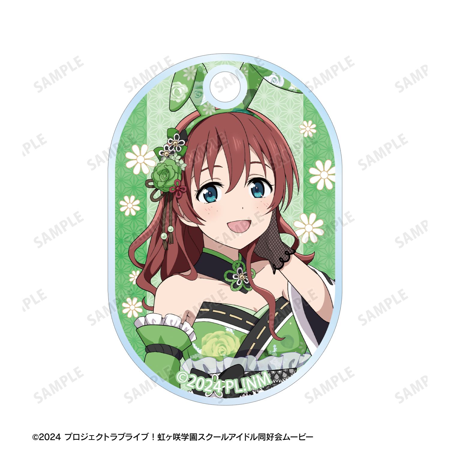 ラブライブ!虹ヶ咲学園スクールアイドル同好会 描き下ろし エマ・ヴェルデ 和バニーver. 2連ワイヤーアクリルキーホルダー Image 4 | AniSmile
