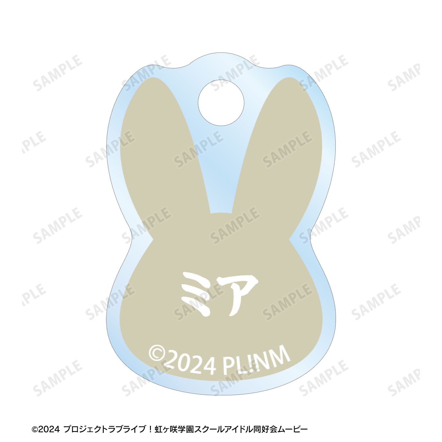 ラブライブ!虹ヶ咲学園スクールアイドル同好会 描き下ろし ミア・テイラー 和バニーver. 2連ワイヤーアクリルキーホルダー Image 4 | AniSmile