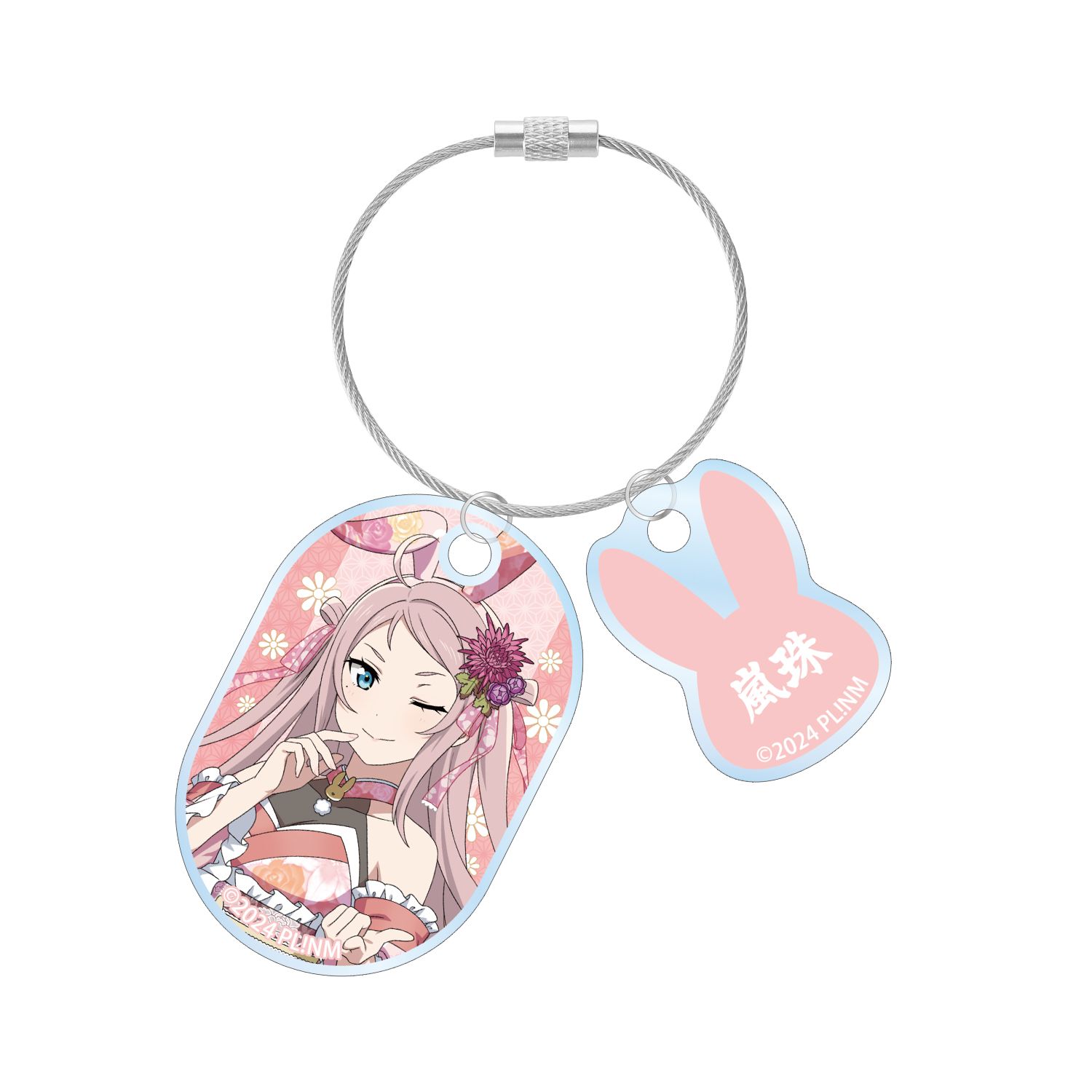 ラブライブ!虹ヶ咲学園スクールアイドル同好会 描き下ろし 鐘 嵐珠 和バニーver. 2連ワイヤーアクリルキーホルダー - official product image | AniSmile