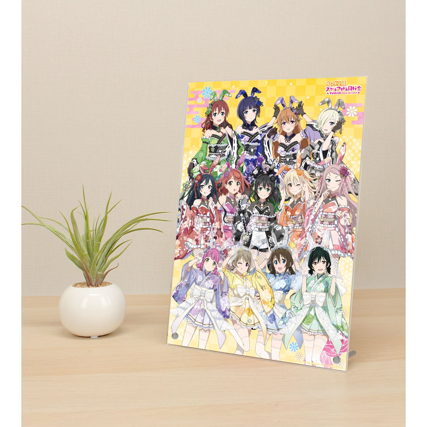 ラブライブ!虹ヶ咲学園スクールアイドル同好会 描き下ろし 集合 和バニーver. A4アクリルパネル - official product image | AniSmile