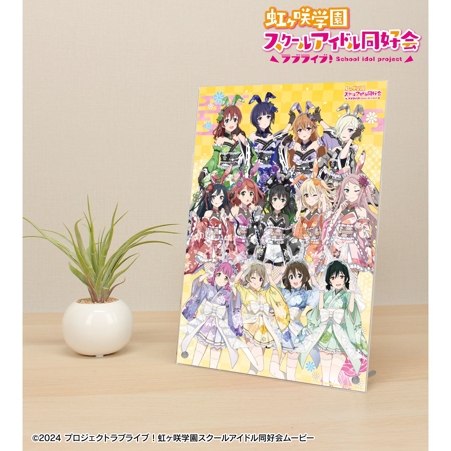 ラブライブ!虹ヶ咲学園スクールアイドル同好会 描き下ろし 集合 和バニーver. A4アクリルパネル Image 2 | AniSmile