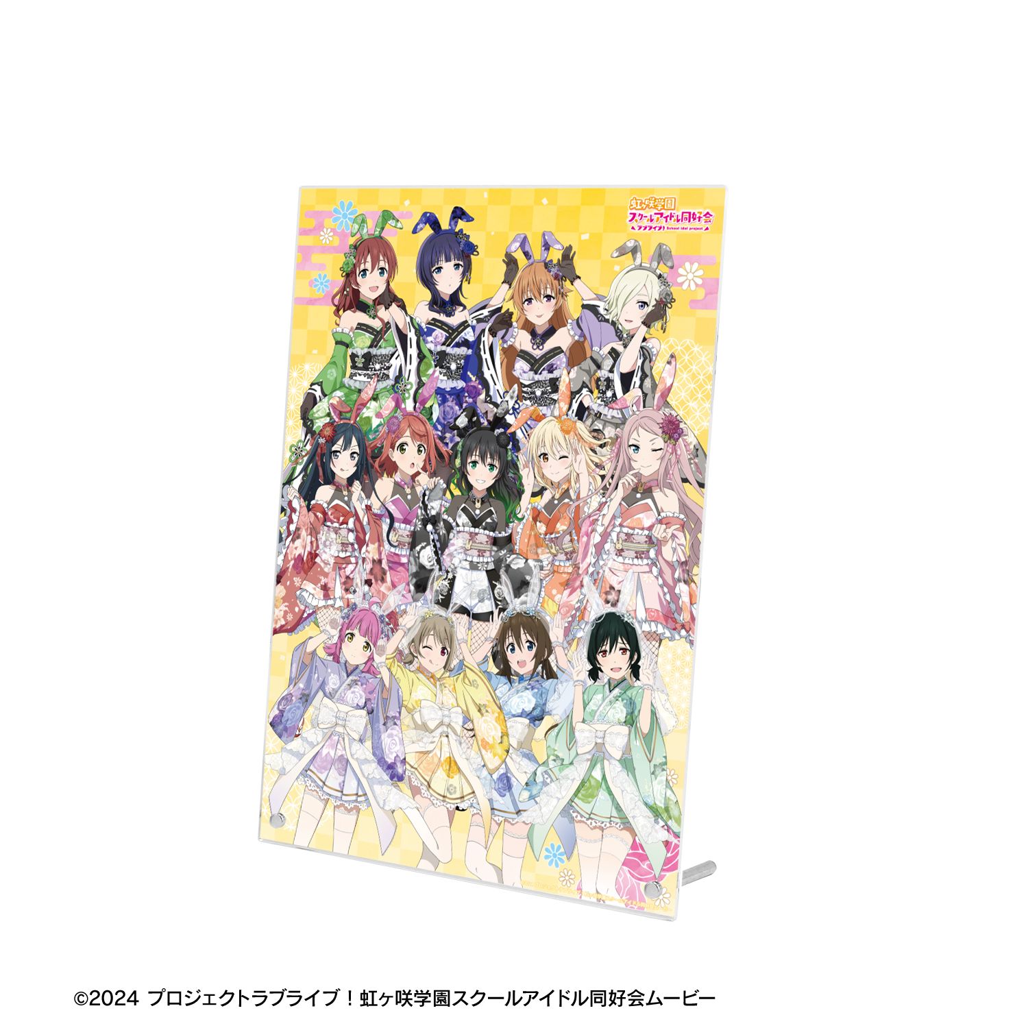 ラブライブ!虹ヶ咲学園スクールアイドル同好会 描き下ろし 集合 和バニーver. A4アクリルパネル Image 4 | AniSmile
