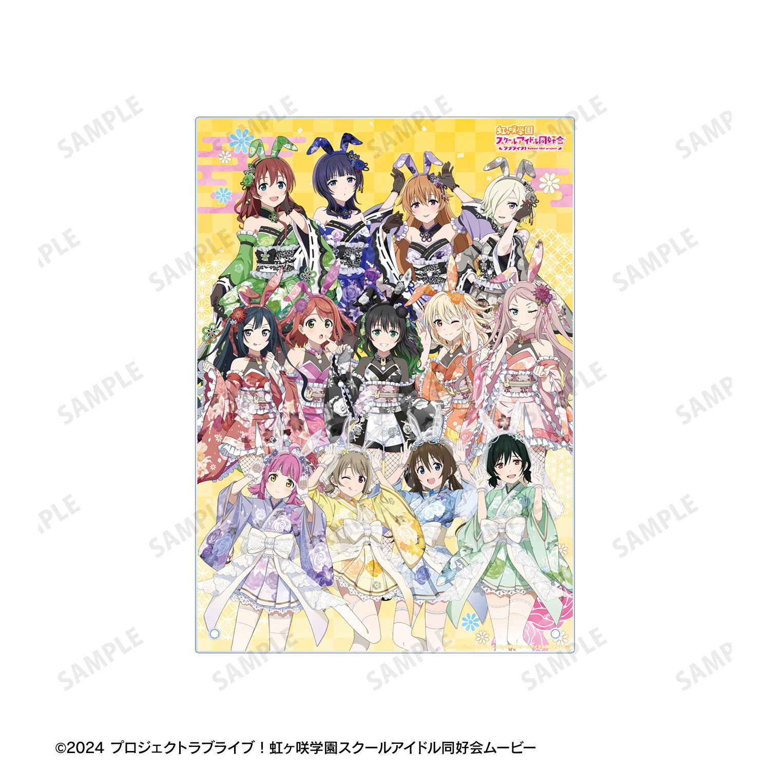 ラブライブ!虹ヶ咲学園スクールアイドル同好会 描き下ろし 集合 和バニーver. A4アクリルパネル Image 5 | AniSmile