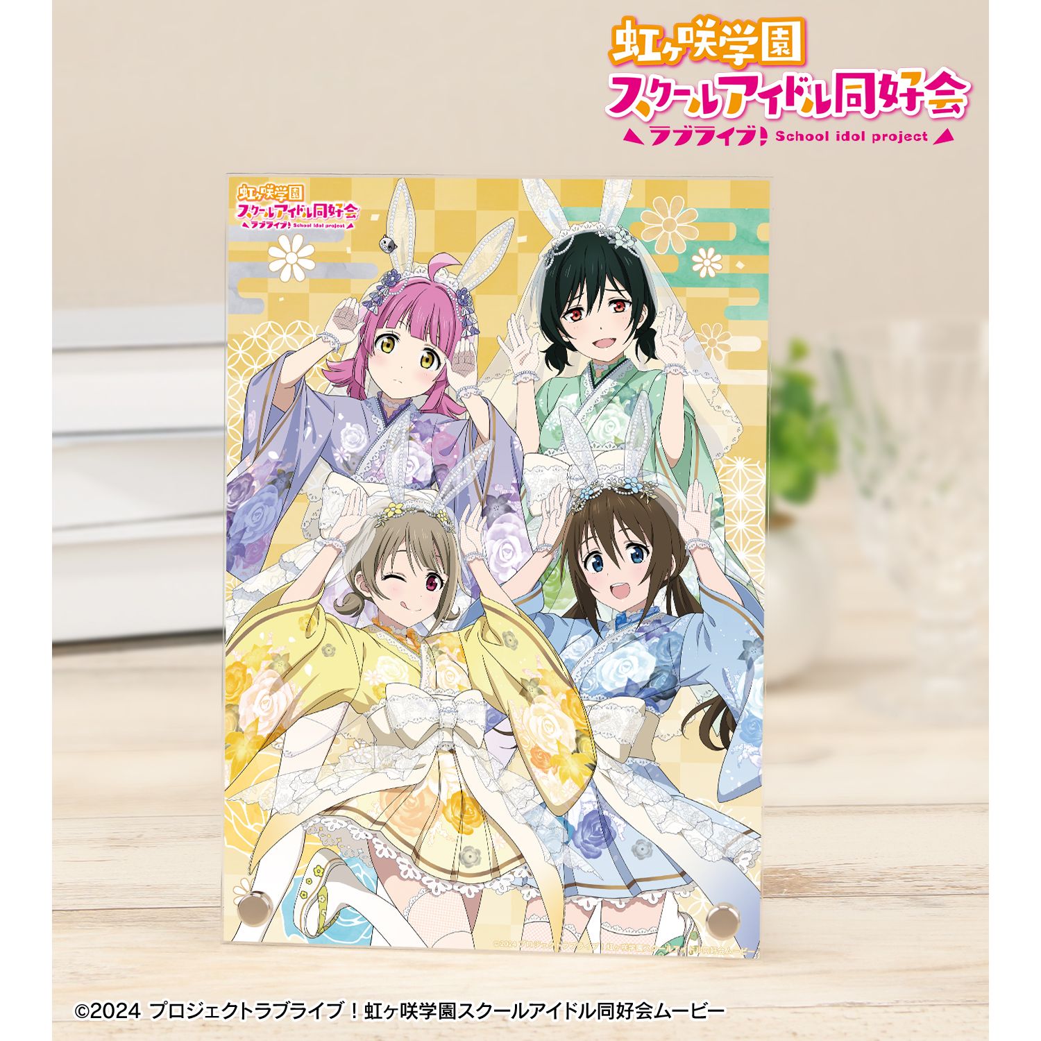 ラブライブ!虹ヶ咲学園スクールアイドル同好会 描き下ろし 1年生 和バニーver. A5アクリルパネル Image 2 | AniSmile