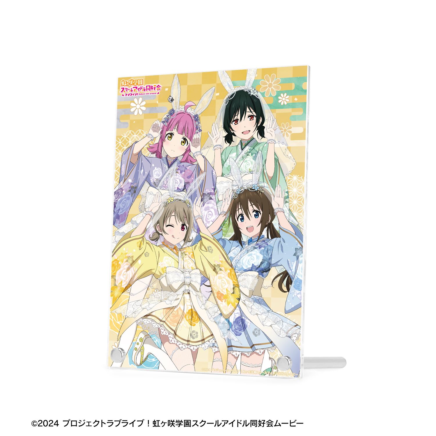 ラブライブ!虹ヶ咲学園スクールアイドル同好会 描き下ろし 1年生 和バニーver. A5アクリルパネル Image 4 | AniSmile