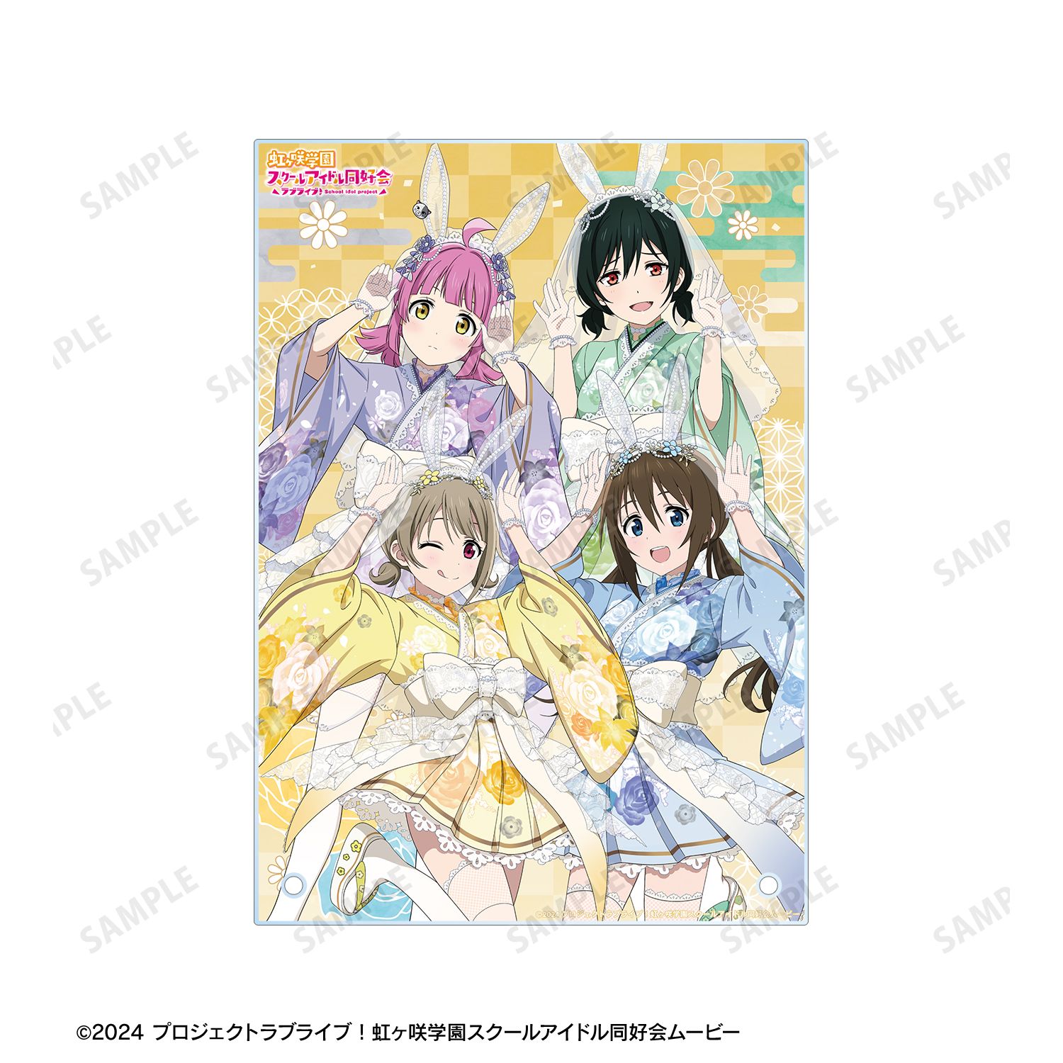 ラブライブ!虹ヶ咲学園スクールアイドル同好会 描き下ろし 1年生 和バニーver. A5アクリルパネル Image 5 | AniSmile