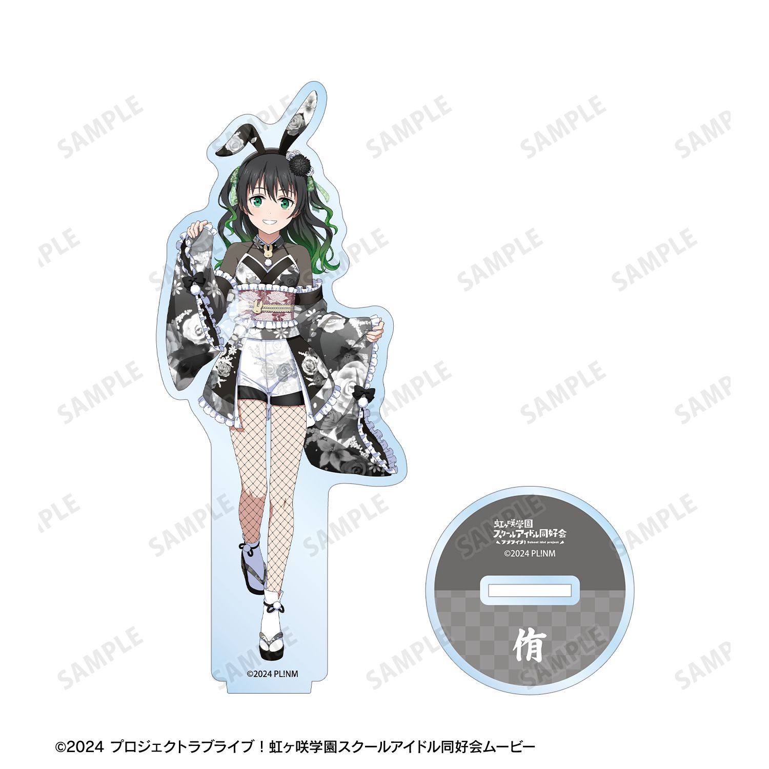 ラブライブ!虹ヶ咲学園スクールアイドル同好会 描き下ろし 高咲 侑 和バニーver. BIGアクリルスタンド Image 3 | AniSmile