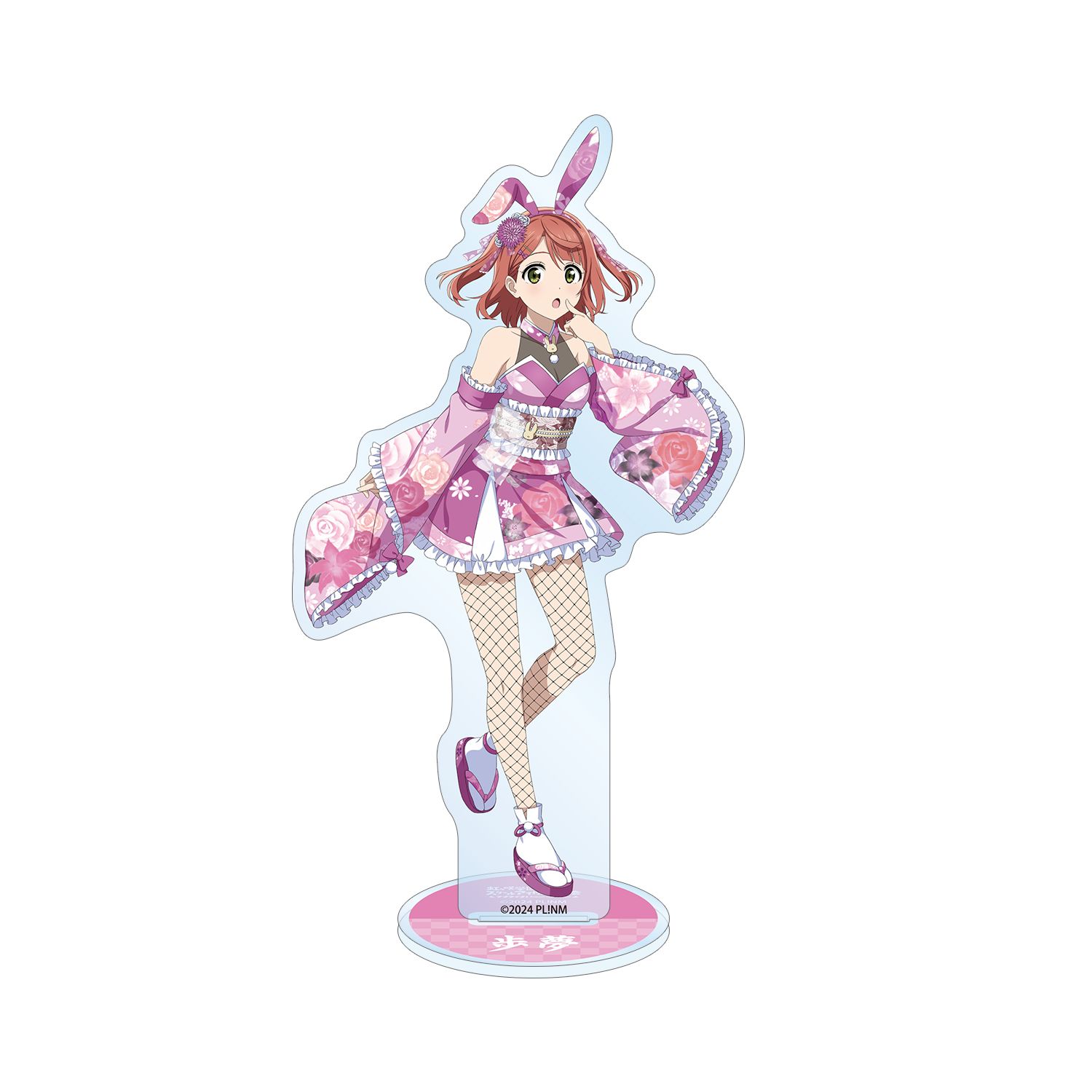 ラブライブ!虹ヶ咲学園スクールアイドル同好会 描き下ろし 上原歩夢 和バニーver. BIGアクリルスタンド - official product image | AniSmile