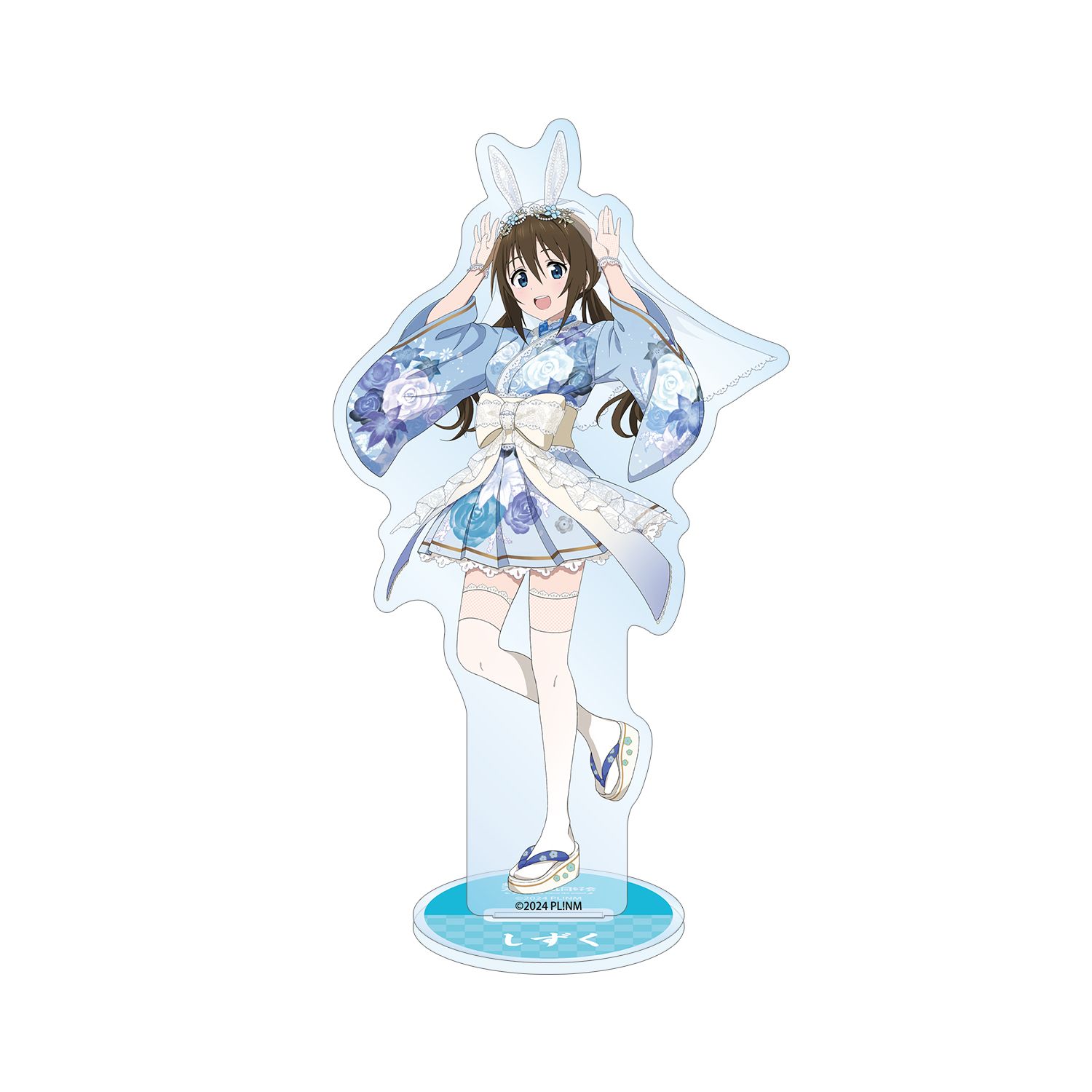 ラブライブ!虹ヶ咲学園スクールアイドル同好会 描き下ろし 桜坂しずく 和バニーver. BIGアクリルスタンド - official product image | AniSmile