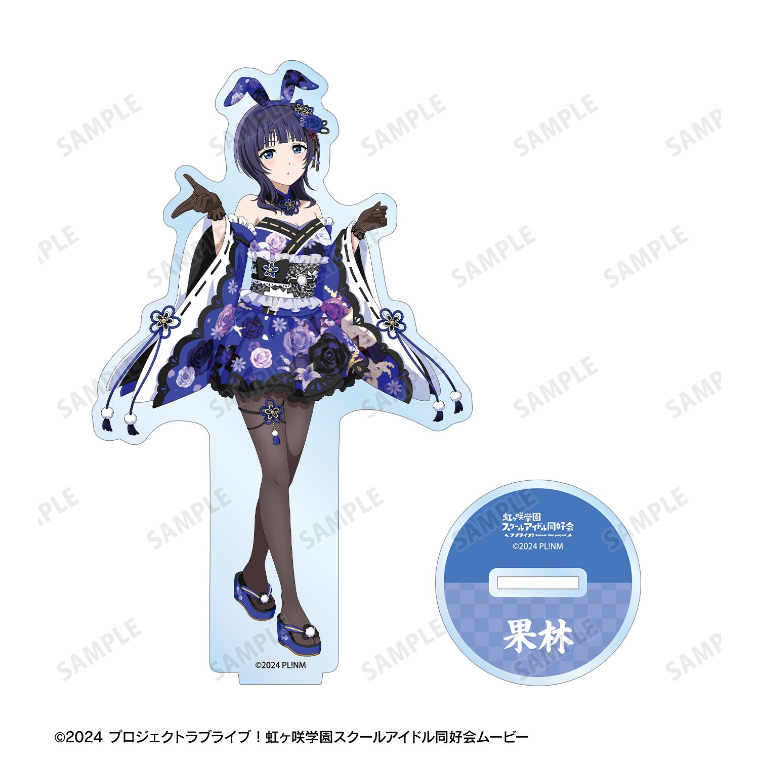 ラブライブ!虹ヶ咲学園スクールアイドル同好会 描き下ろし 朝香果林 和バニーver. BIGアクリルスタンド Image 3 | AniSmile