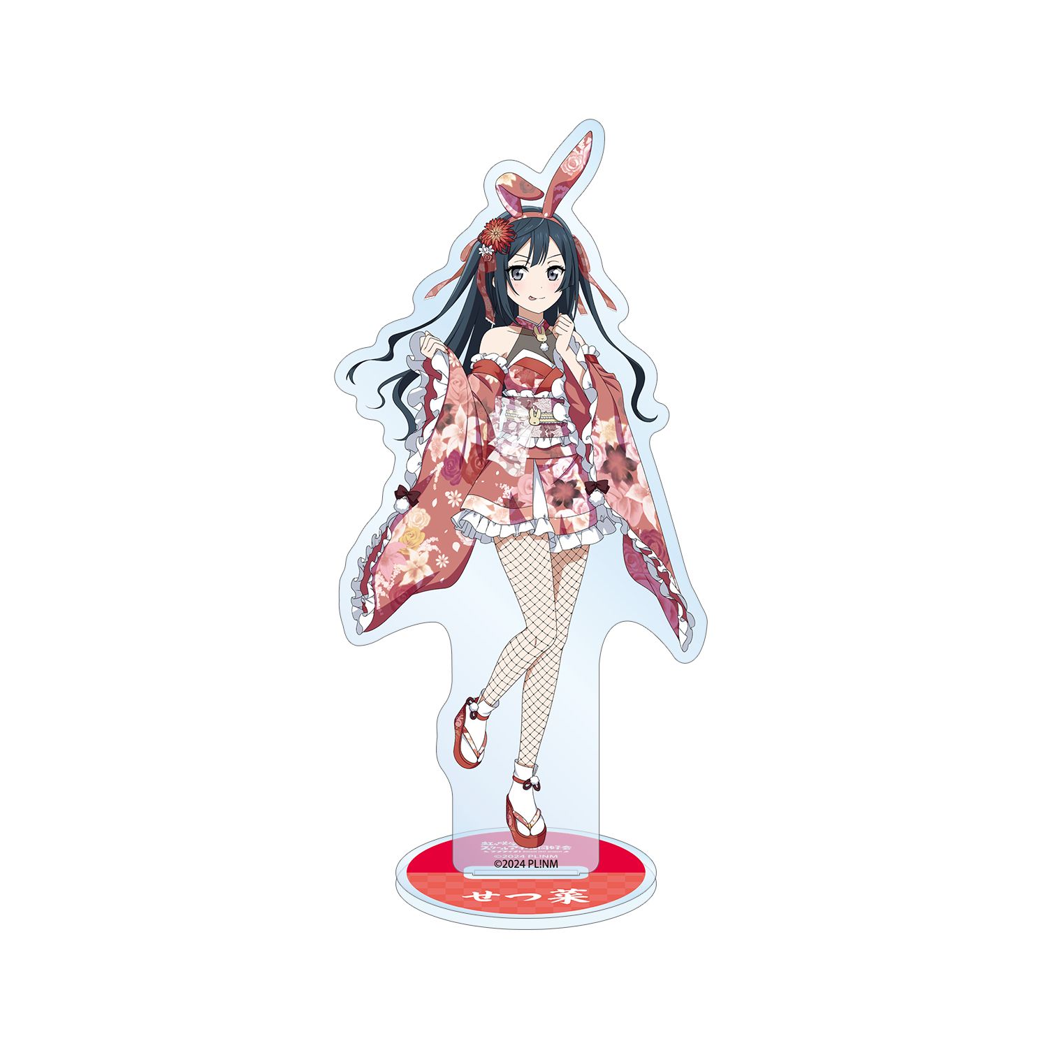 ラブライブ!虹ヶ咲学園スクールアイドル同好会 描き下ろし 優木せつ菜 和バニーver. BIGアクリルスタンド - official product image | AniSmile
