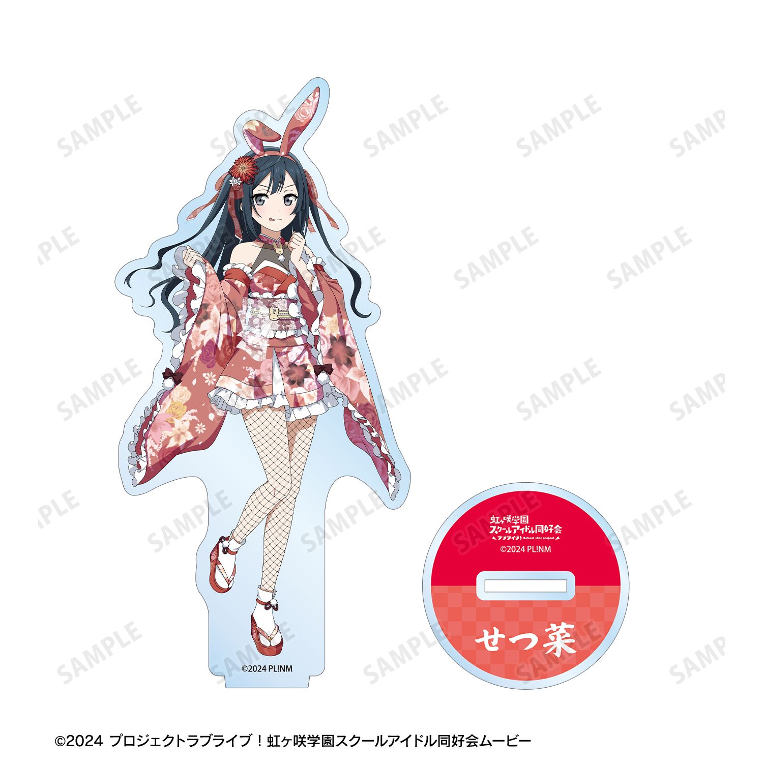 ラブライブ!虹ヶ咲学園スクールアイドル同好会 描き下ろし 優木せつ菜 和バニーver. BIGアクリルスタンド Image 3 | AniSmile
