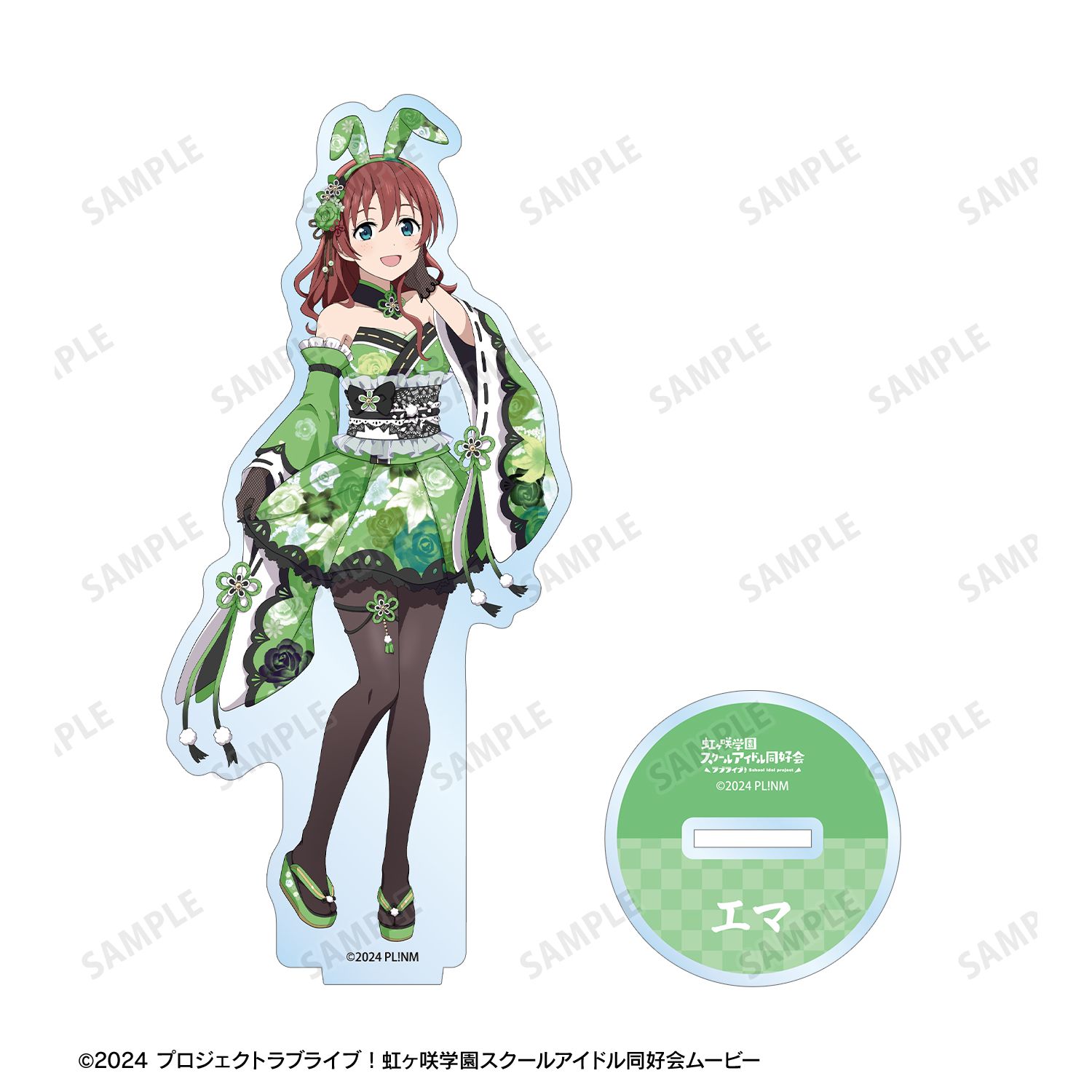 ラブライブ!虹ヶ咲学園スクールアイドル同好会 描き下ろし エマ・ヴェルデ 和バニーver. BIGアクリルスタンド Image 3 | AniSmile