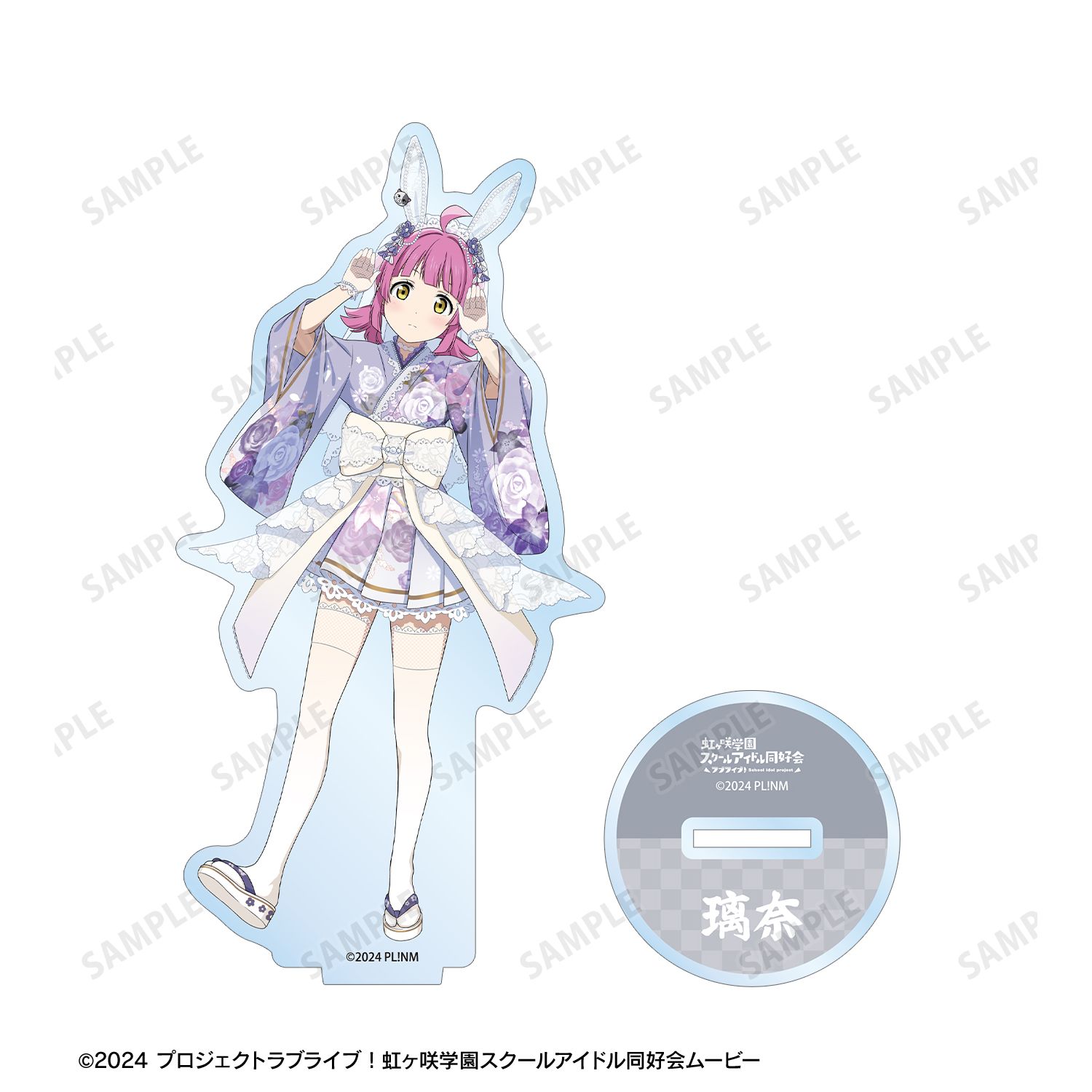 ラブライブ!虹ヶ咲学園スクールアイドル同好会 描き下ろし 天王寺璃奈 和バニーver. BIGアクリルスタンド Image 3 | AniSmile