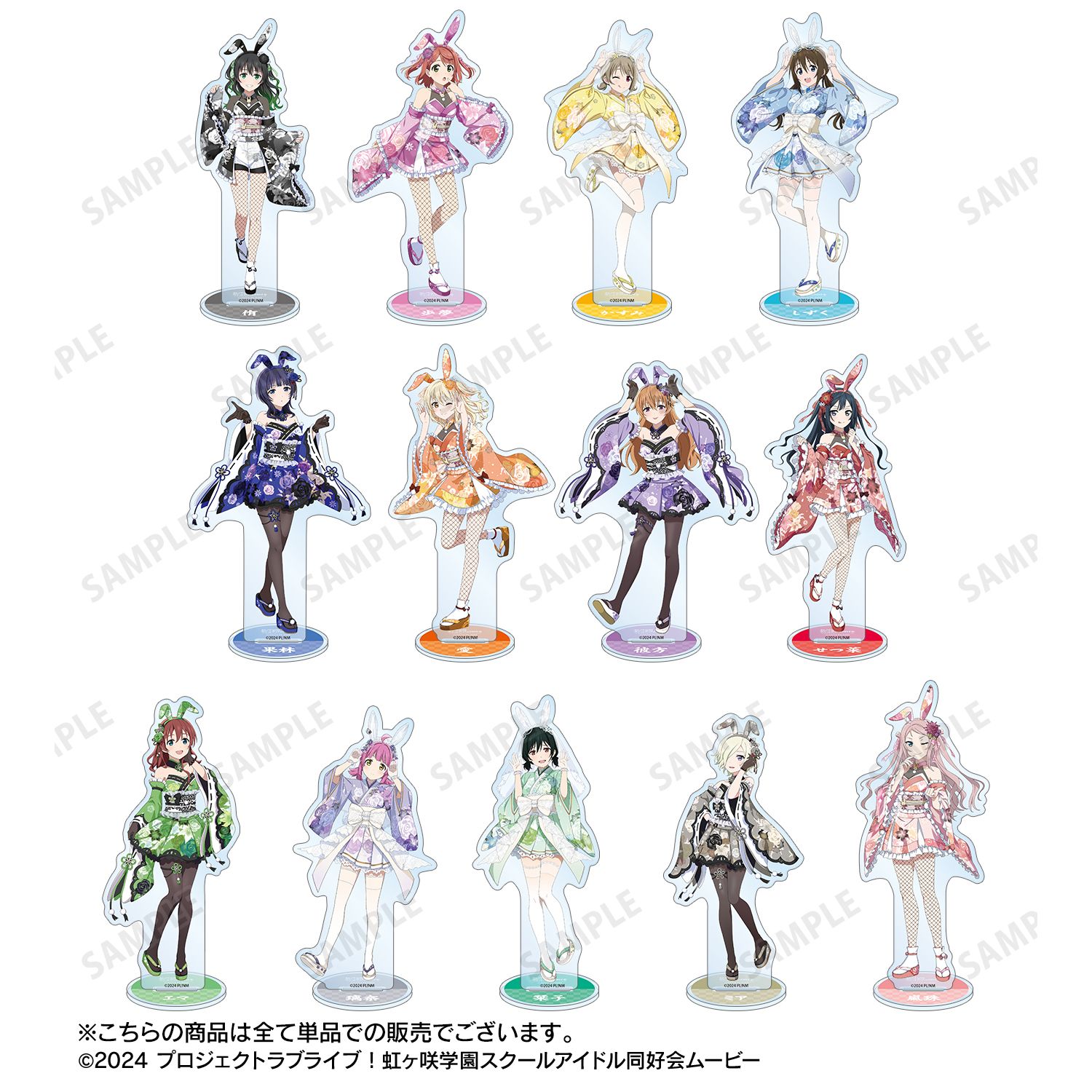 ラブライブ!虹ヶ咲学園スクールアイドル同好会 描き下ろし 三船栞子 和バニーver. BIGアクリルスタンド Image 4 | AniSmile