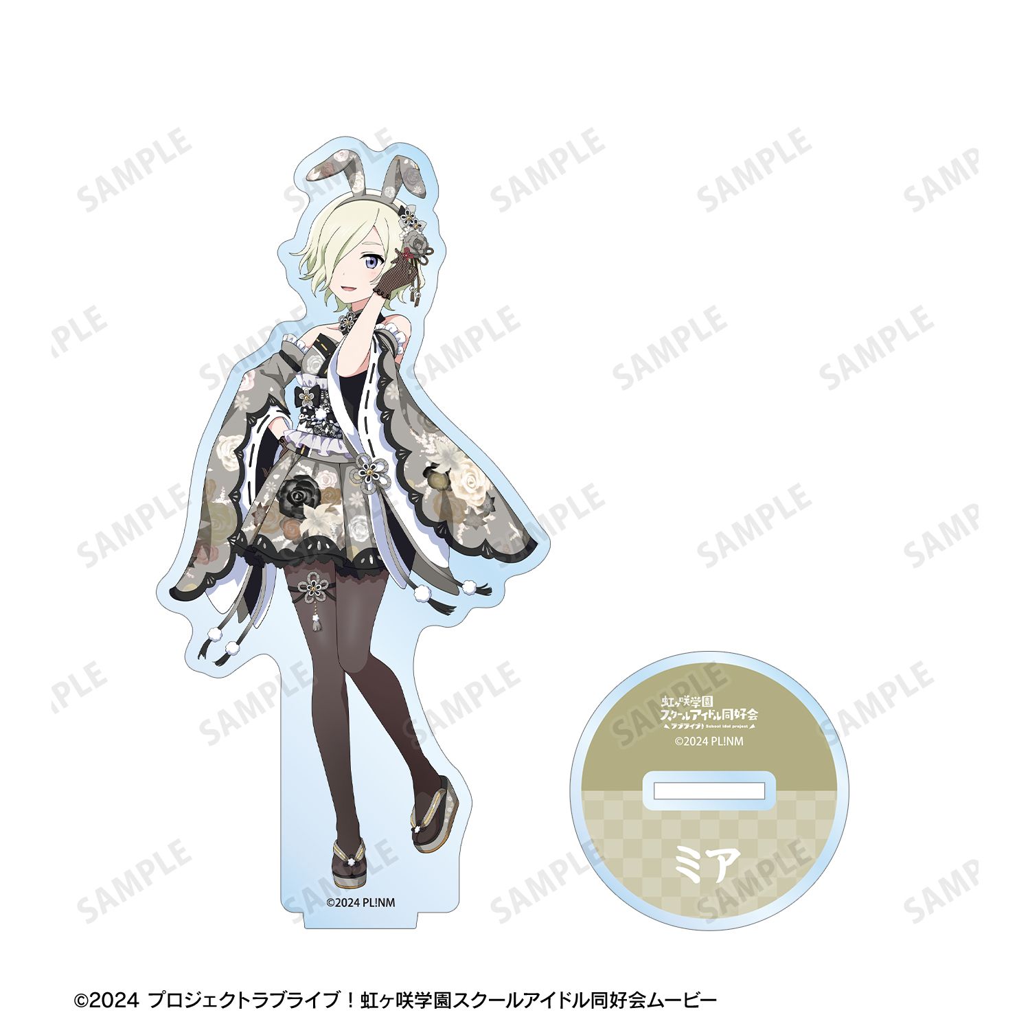 ラブライブ!虹ヶ咲学園スクールアイドル同好会 描き下ろし ミア・テイラー 和バニーver. BIGアクリルスタンド Image 3 | AniSmile