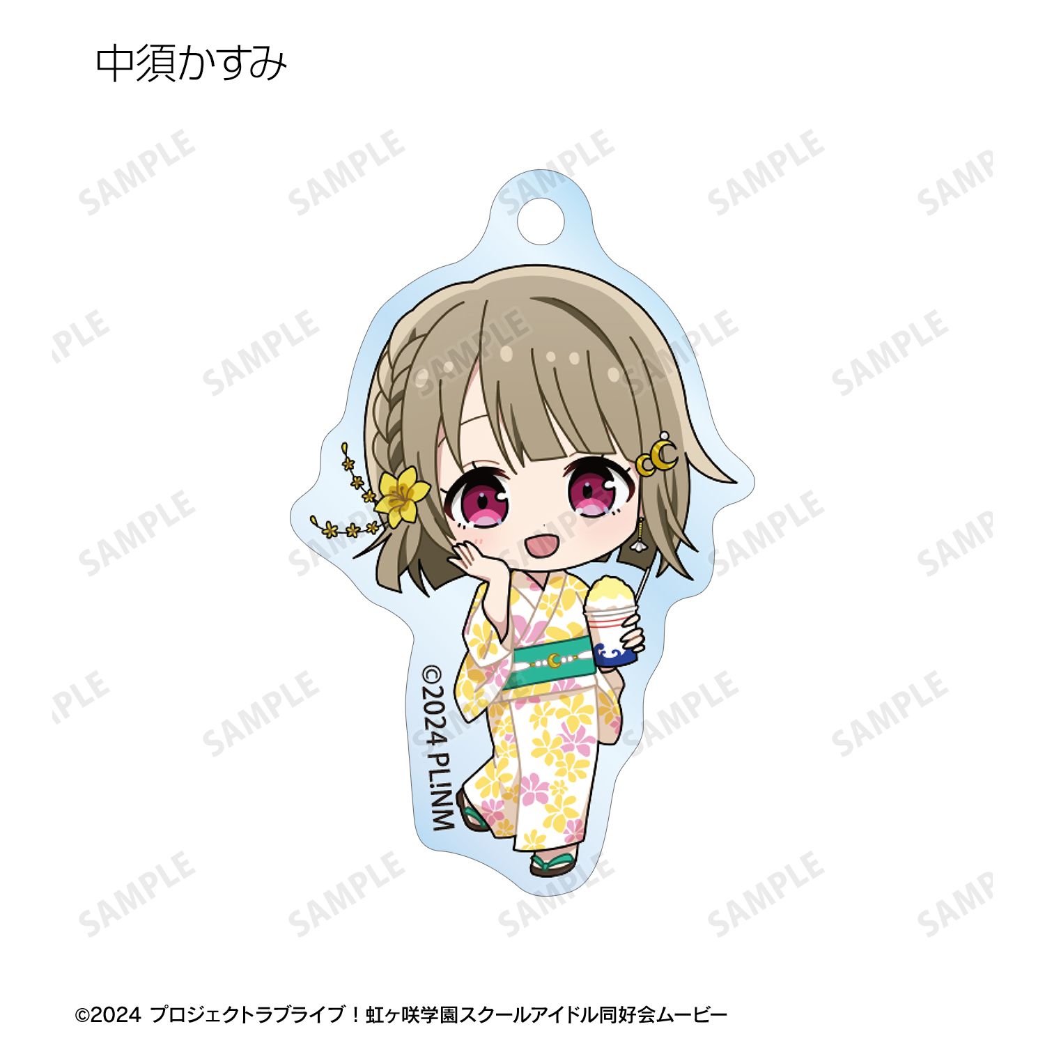 ラブライブ!虹ヶ咲学園スクールアイドル同好会 縁日ver. トレーディング ちびキャラ アクリルキーホルダー(単位/単品) Image 4 | AniSmile