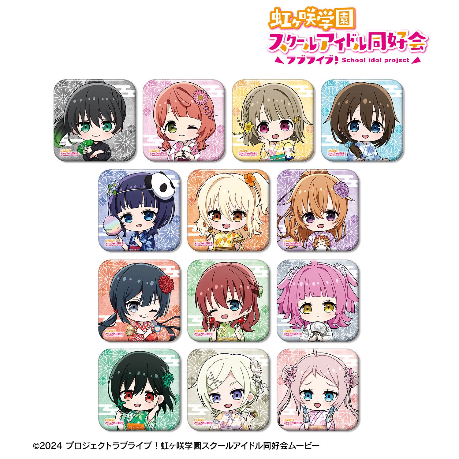 ラブライブ!虹ヶ咲学園スクールアイドル同好会 縁日ver. トレーディング ちびキャラ スクエア缶バッジ(単位/単品) Image 3 | AniSmile