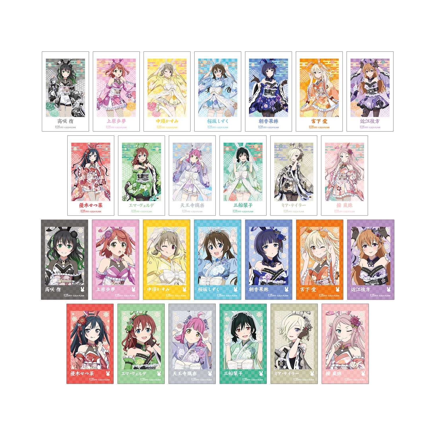 ラブライブ!虹ヶ咲学園スクールアイドル同好会 描き下ろし 和バニーver. トレーディングAni-Frame(単位/単品) Image 2 | AniSmile