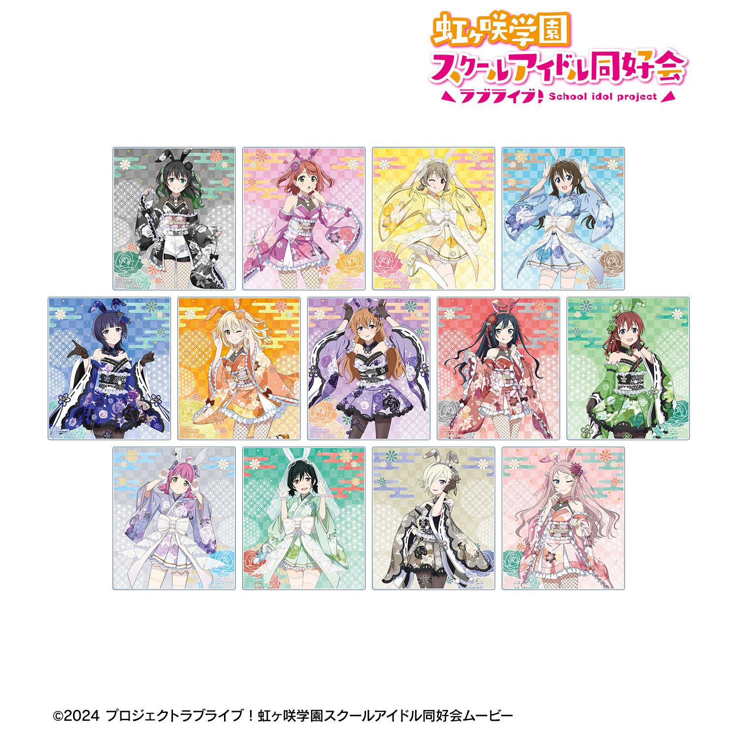 ラブライブ!虹ヶ咲学園スクールアイドル同好会 描き下ろし 和バニーver. トレーディングアクリルカード(単位/単品) Image 2 | AniSmile