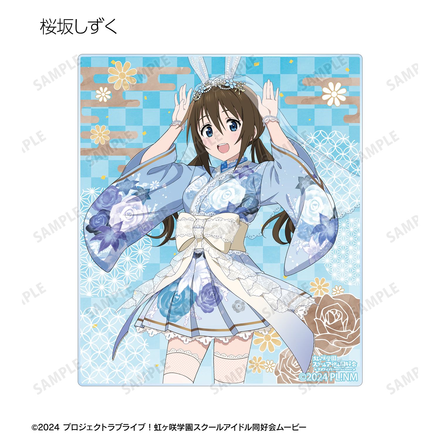 ラブライブ!虹ヶ咲学園スクールアイドル同好会 描き下ろし 和バニーver. トレーディングアクリルカード(単位/単品) Image 6 | AniSmile