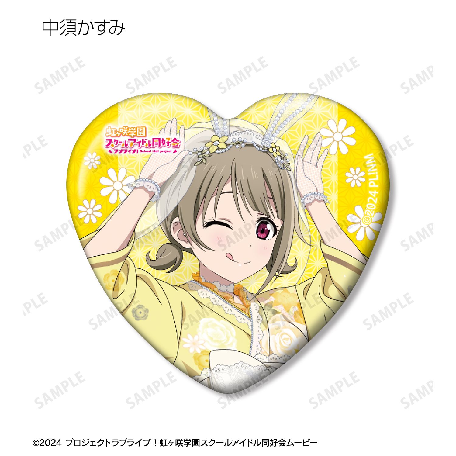 ラブライブ!虹ヶ咲学園スクールアイドル同好会 描き下ろし 和バニーver. トレーディングハート型缶バッジ(単位/単品) Image 6 | AniSmile