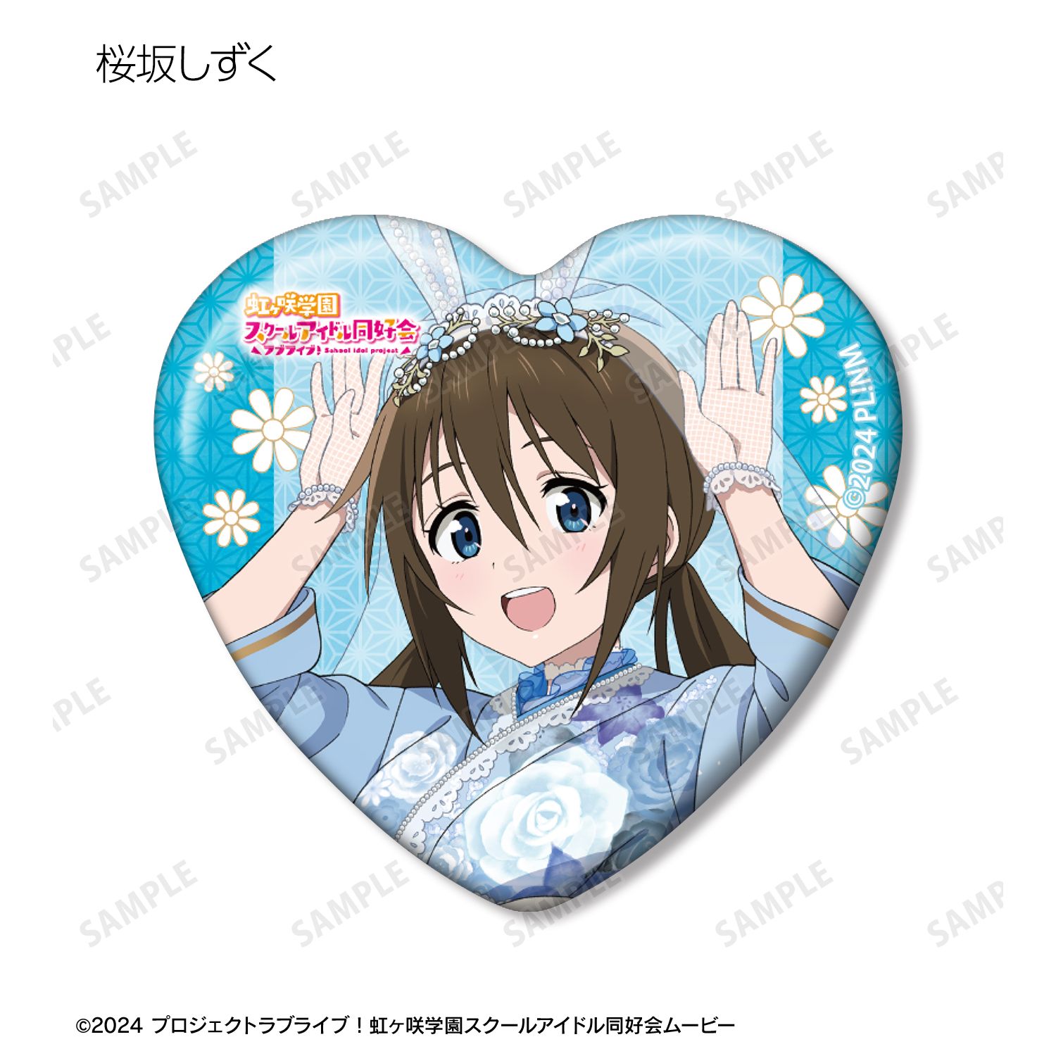ラブライブ!虹ヶ咲学園スクールアイドル同好会 描き下ろし 和バニーver. トレーディングハート型缶バッジ(単位/単品) Image 5 | AniSmile