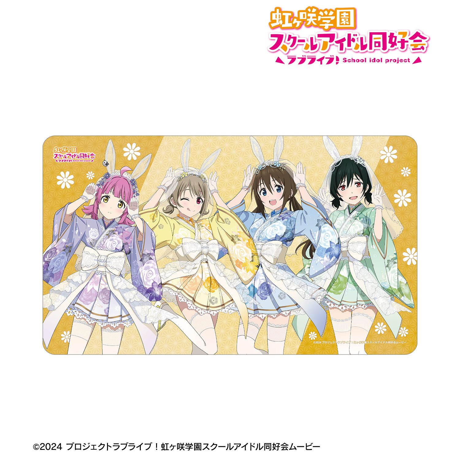 ラブライブ!虹ヶ咲学園スクールアイドル同好会 描き下ろし 1年生 和バニーver. マルチデスクマット Image 2 | AniSmile