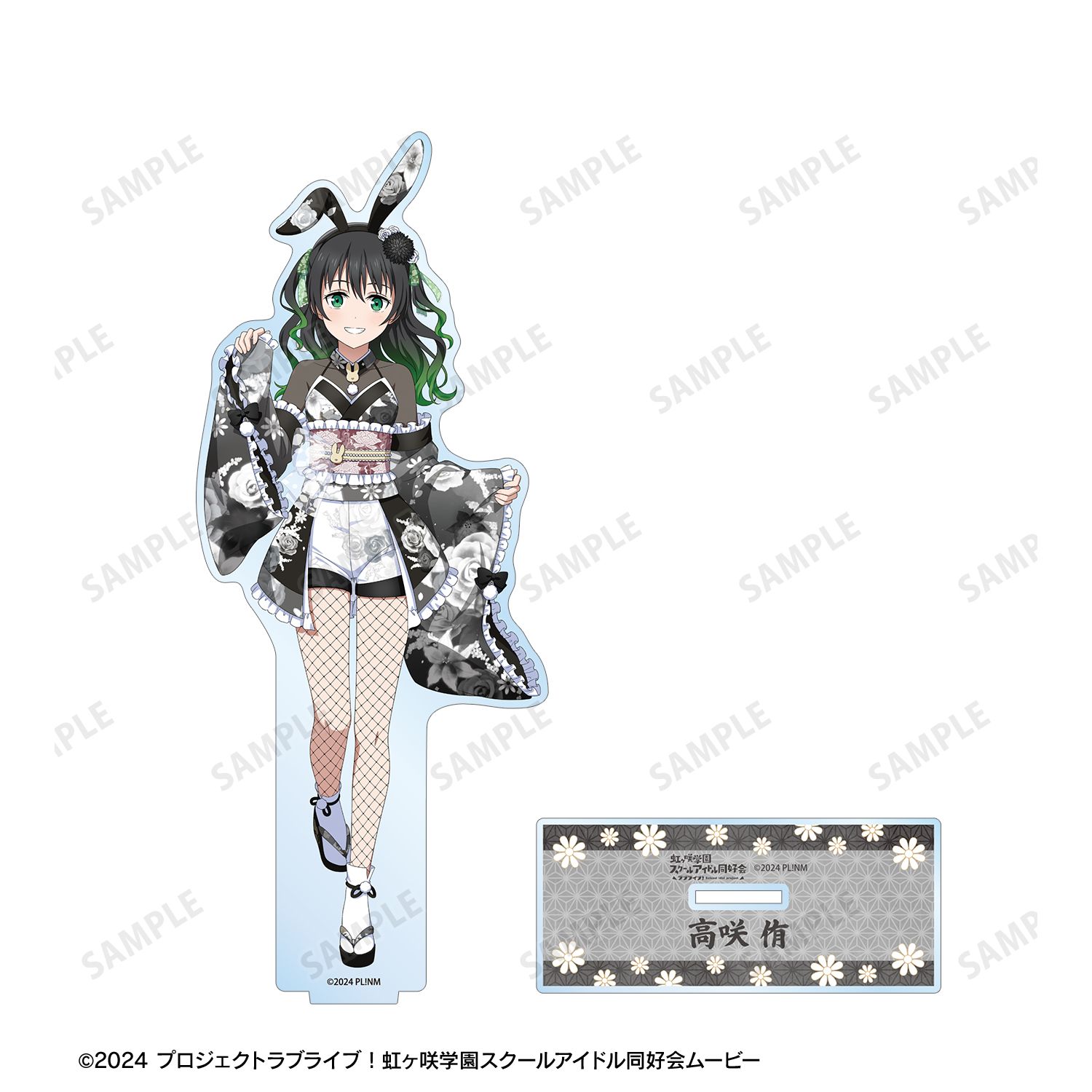 ラブライブ!虹ヶ咲学園スクールアイドル同好会 描き下ろし 高咲 侑 和バニーver. 特大アクリルスタンド Image 3 | AniSmile