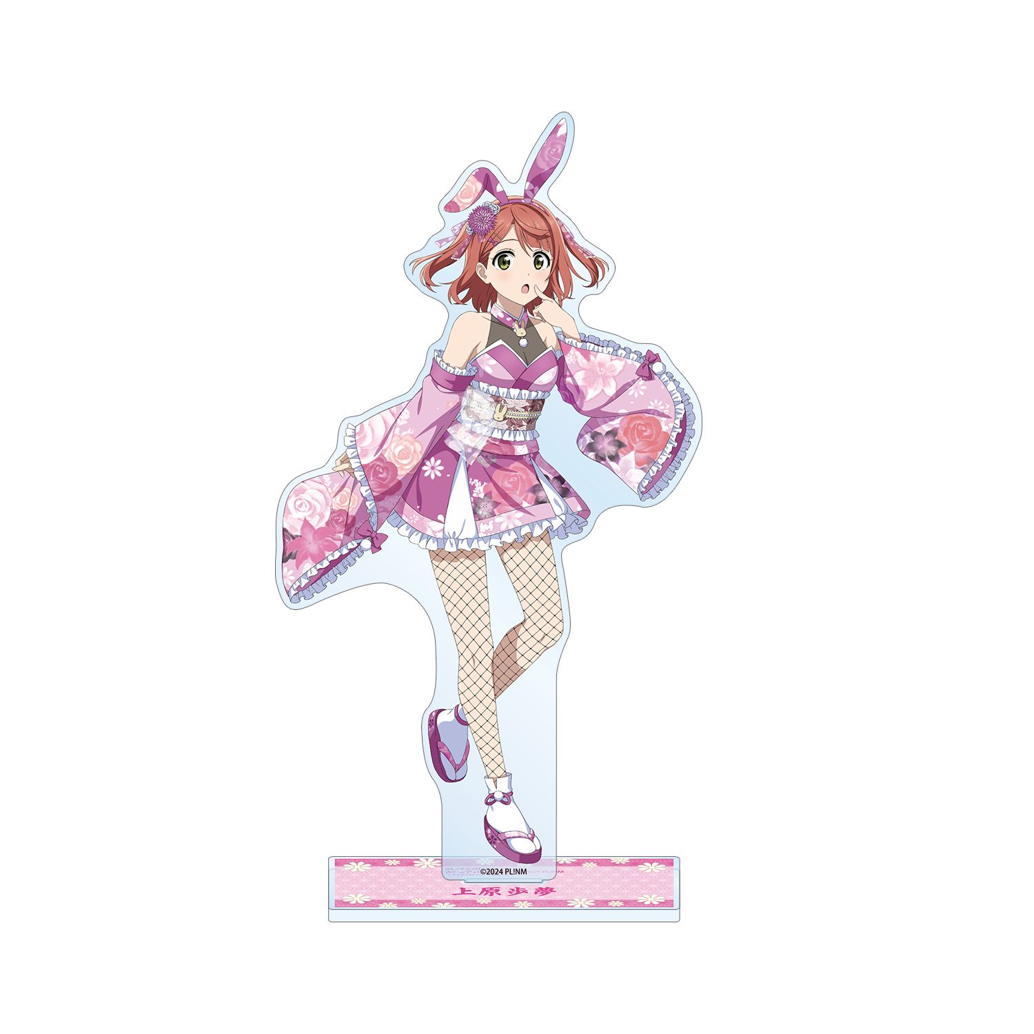 ラブライブ!虹ヶ咲学園スクールアイドル同好会 描き下ろし 上原歩夢 和バニーver. 特大アクリルスタンド - official product image | AniSmile