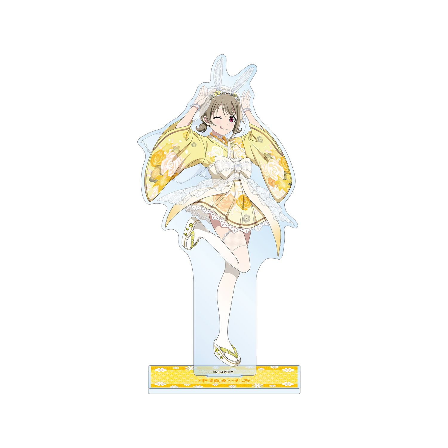 ラブライブ!虹ヶ咲学園スクールアイドル同好会 描き下ろし 中須かすみ 和バニーver. 特大アクリルスタンド - official product image | AniSmile