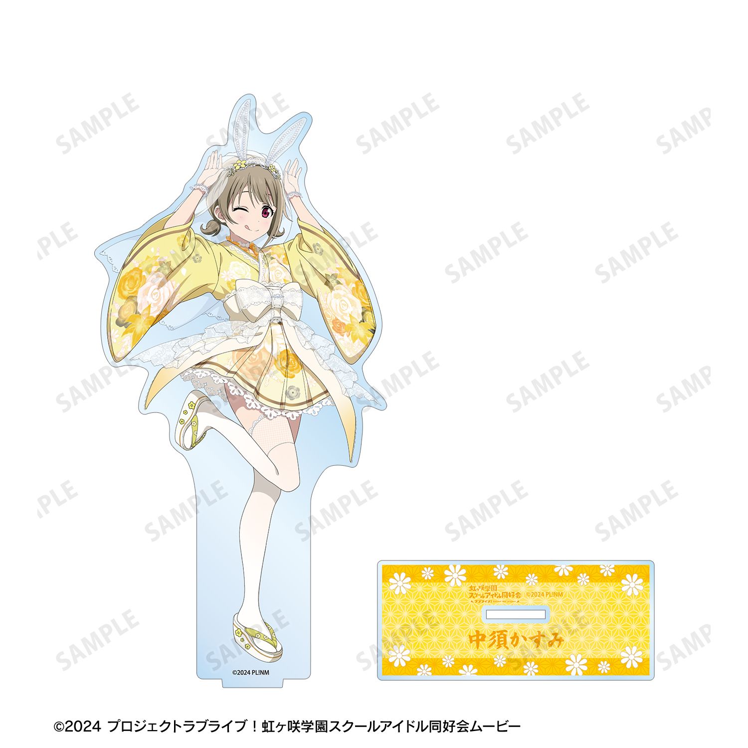 ラブライブ!虹ヶ咲学園スクールアイドル同好会 描き下ろし 中須かすみ 和バニーver. 特大アクリルスタンド Image 3 | AniSmile