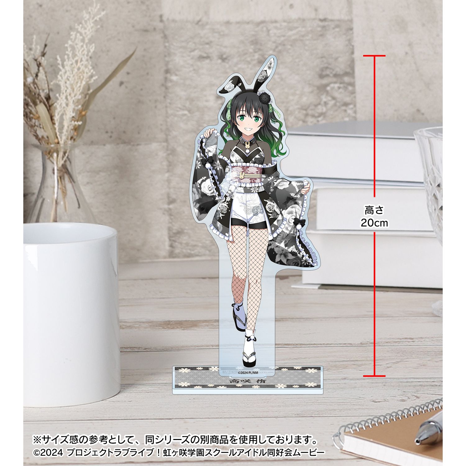 ラブライブ!虹ヶ咲学園スクールアイドル同好会 描き下ろし 中須かすみ 和バニーver. 特大アクリルスタンド Image 4 | AniSmile